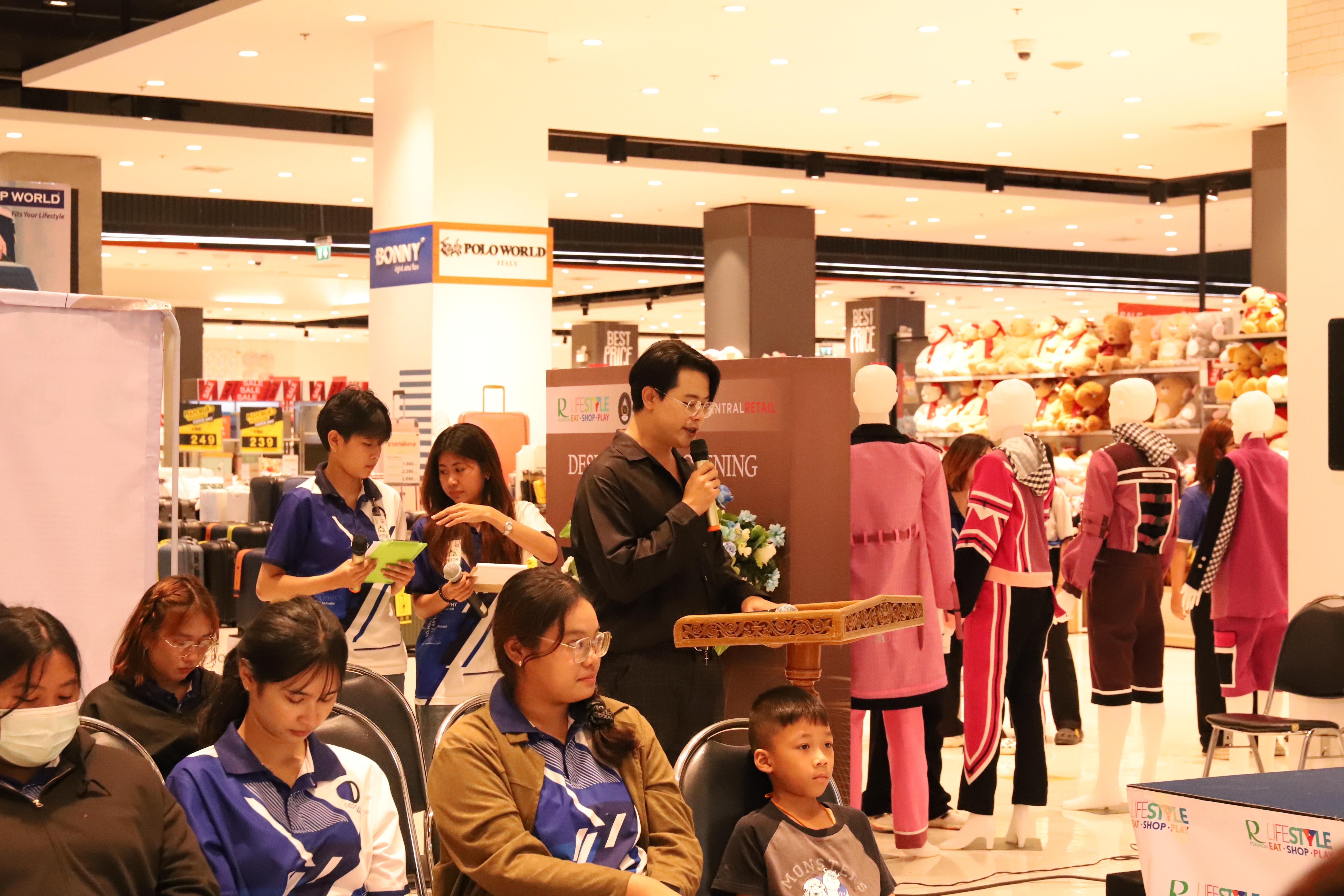 104. Amazing Textile มหัศจรรย์สิ่งทอ จุดประกายความคิดสร้างสรรค์นักออกแบบรุ่นใหม่