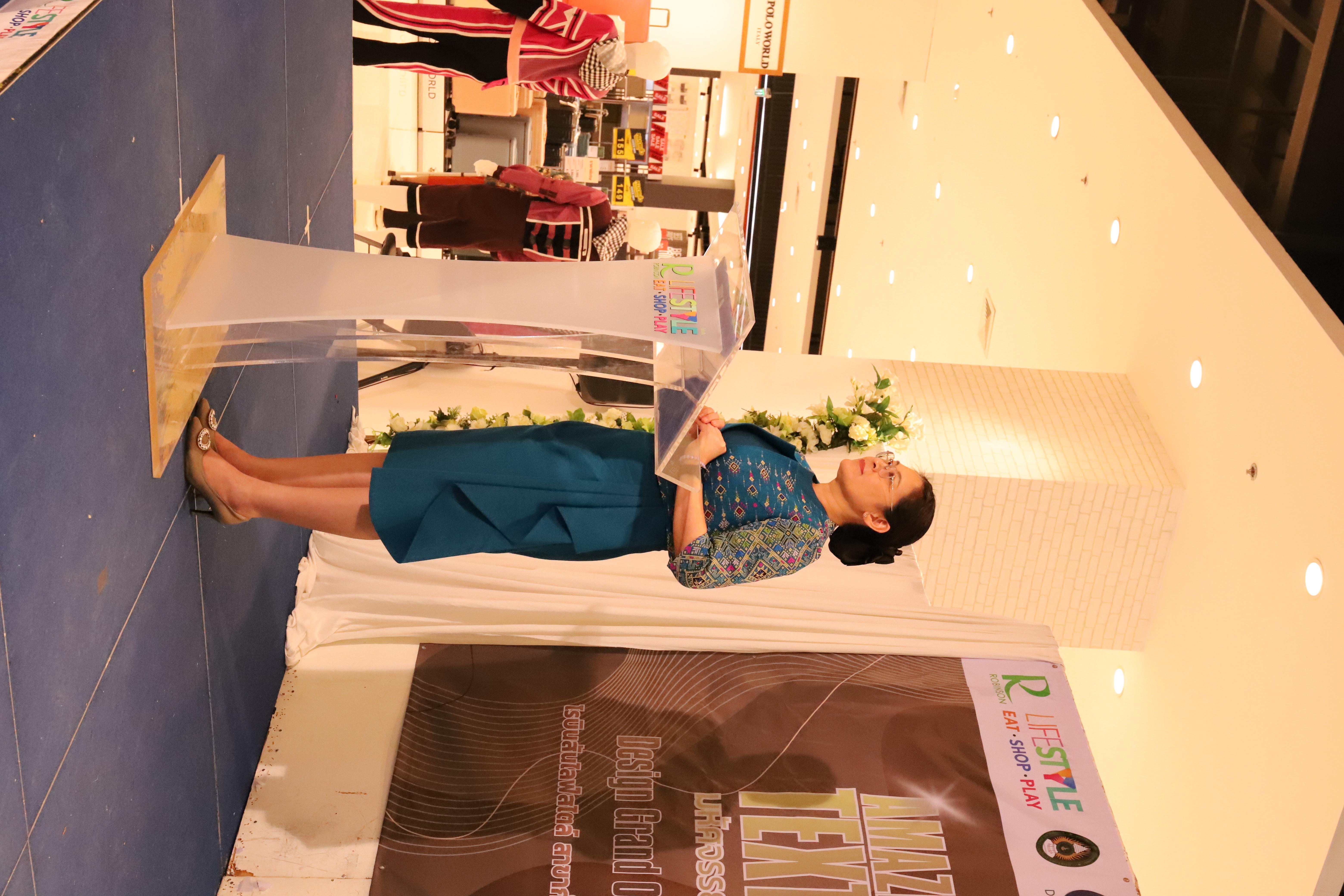 113. Amazing Textile มหัศจรรย์สิ่งทอ จุดประกายความคิดสร้างสรรค์นักออกแบบรุ่นใหม่