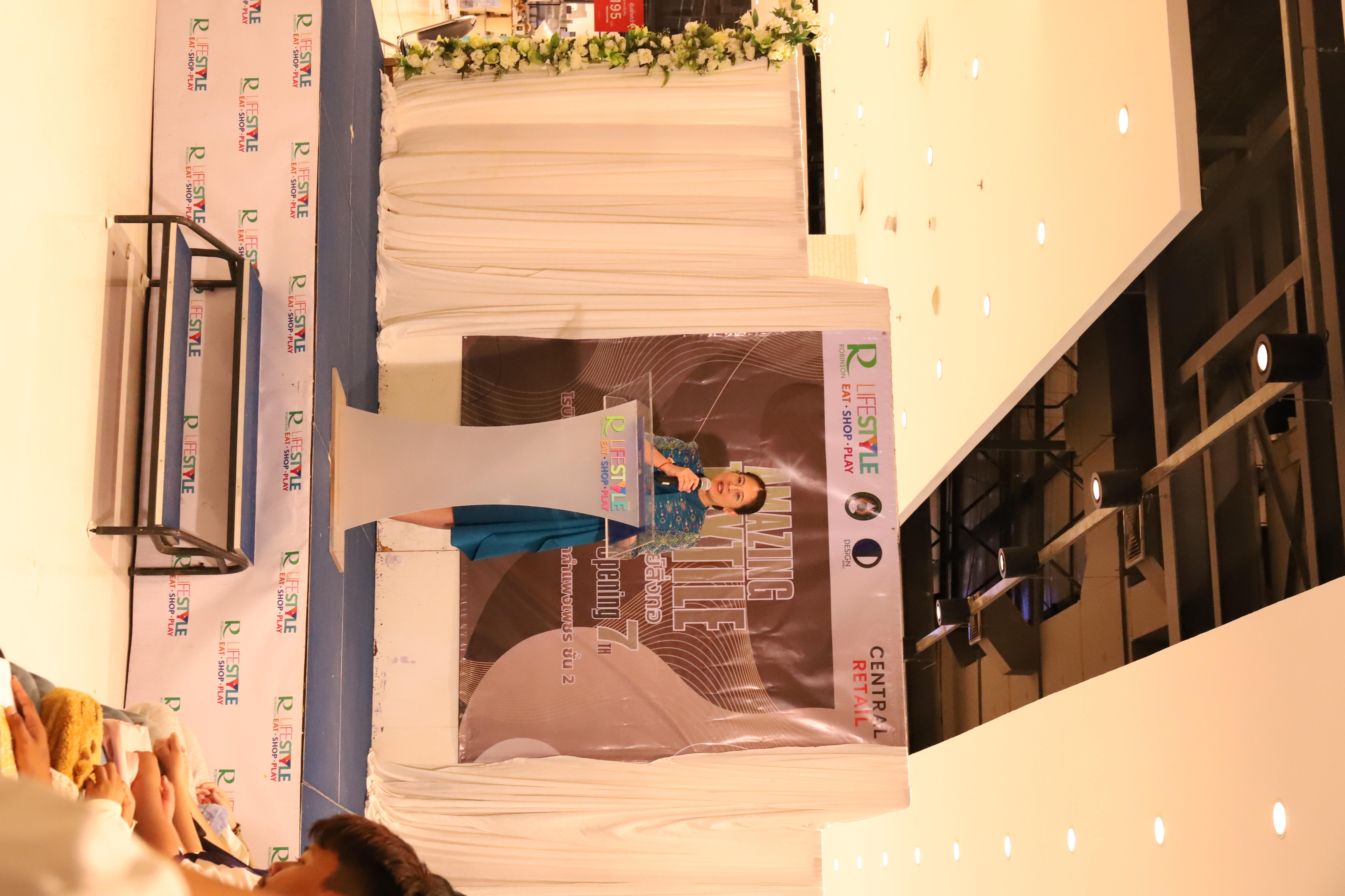 119. Amazing Textile มหัศจรรย์สิ่งทอ จุดประกายความคิดสร้างสรรค์นักออกแบบรุ่นใหม่