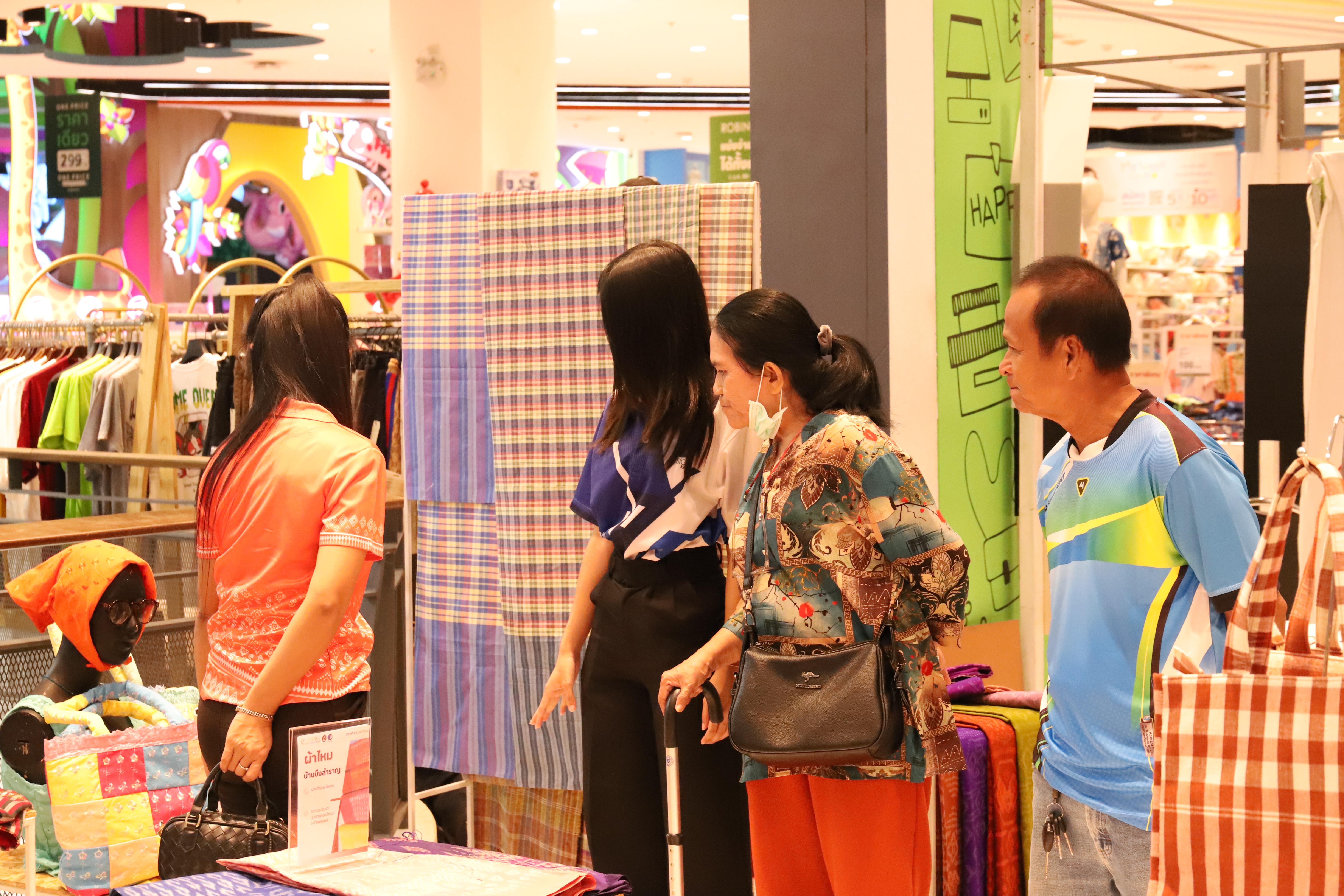 126. Amazing Textile มหัศจรรย์สิ่งทอ จุดประกายความคิดสร้างสรรค์นักออกแบบรุ่นใหม่