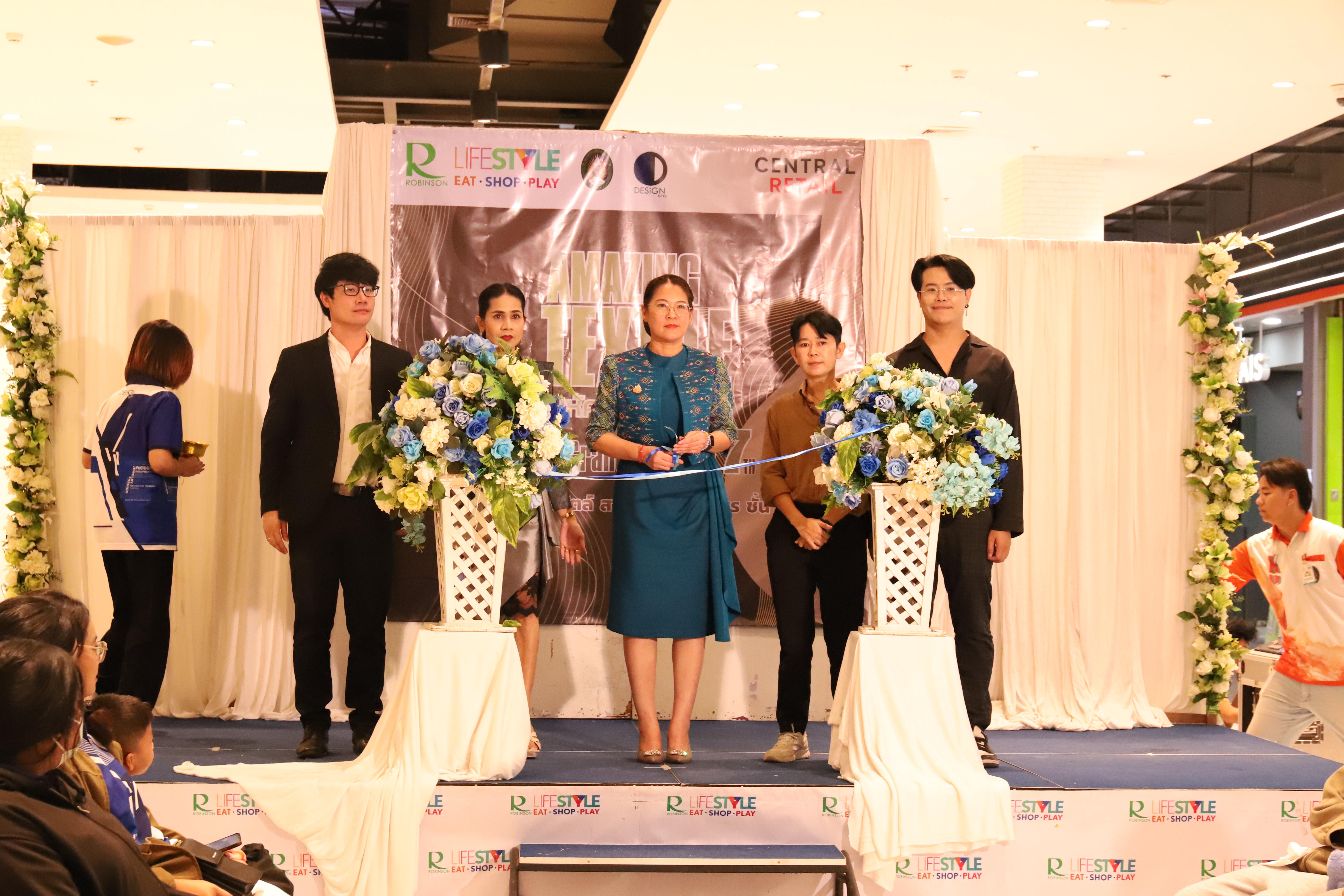 149. Amazing Textile มหัศจรรย์สิ่งทอ จุดประกายความคิดสร้างสรรค์นักออกแบบรุ่นใหม่