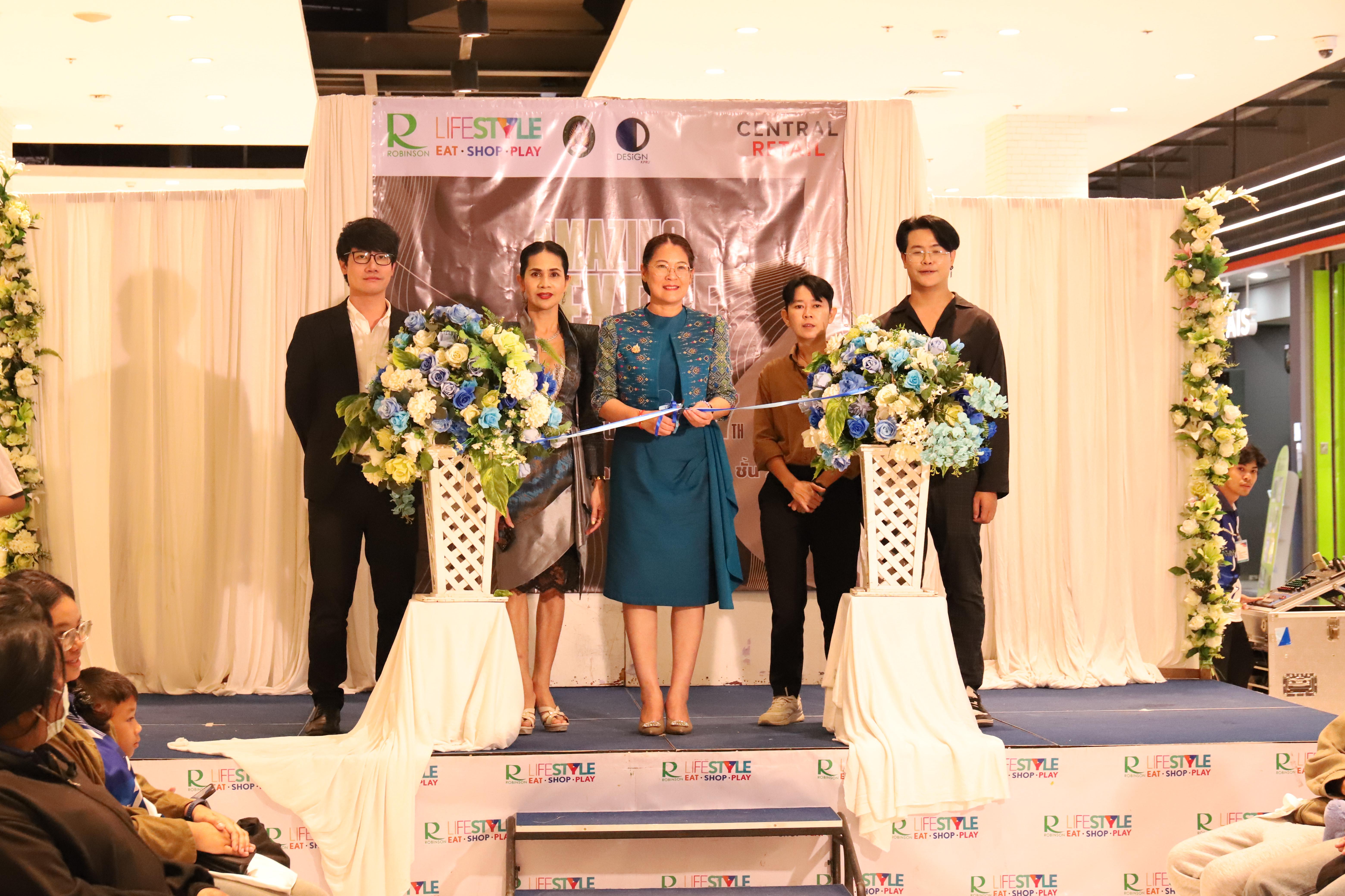 151. Amazing Textile มหัศจรรย์สิ่งทอ จุดประกายความคิดสร้างสรรค์นักออกแบบรุ่นใหม่