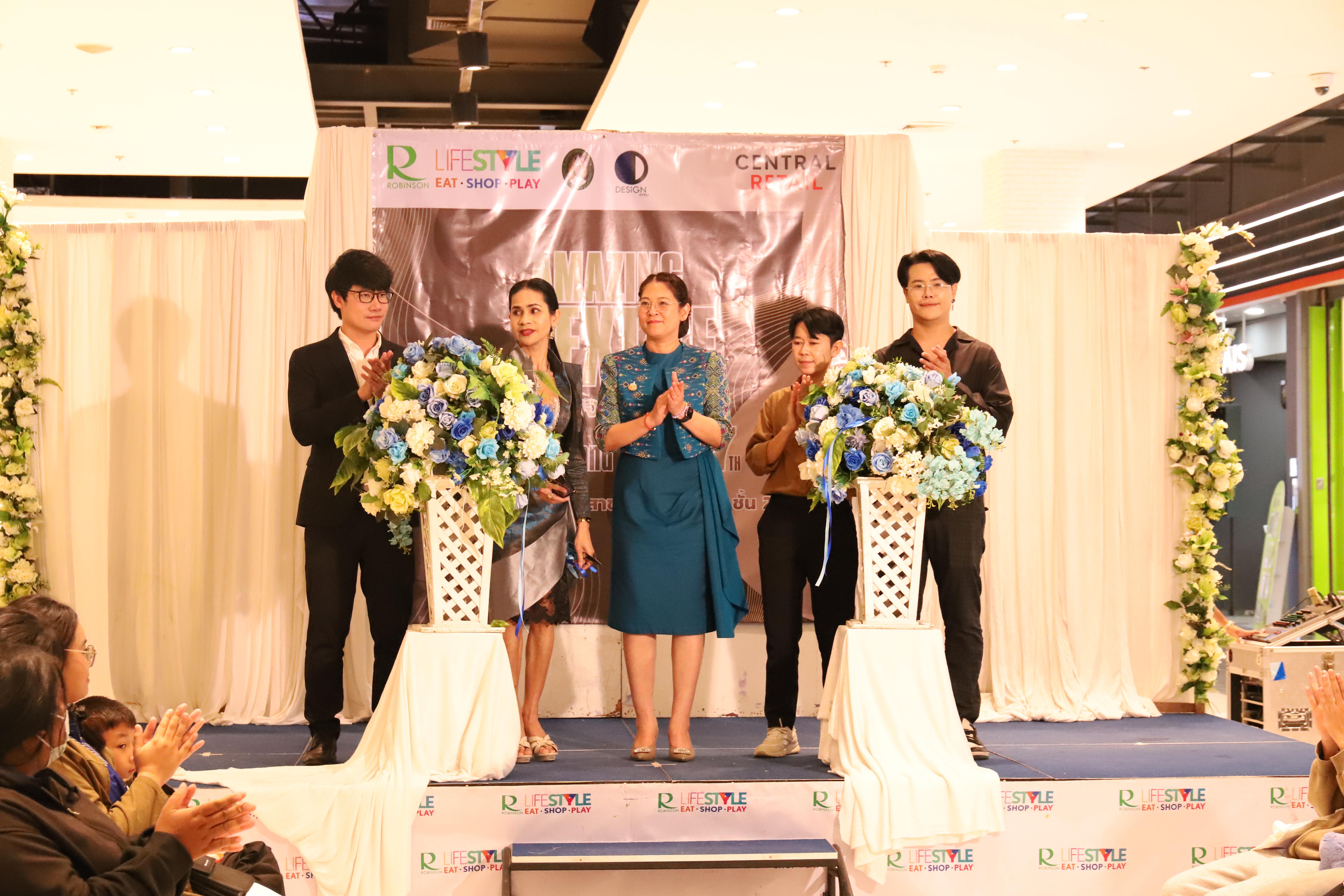 152. Amazing Textile มหัศจรรย์สิ่งทอ จุดประกายความคิดสร้างสรรค์นักออกแบบรุ่นใหม่