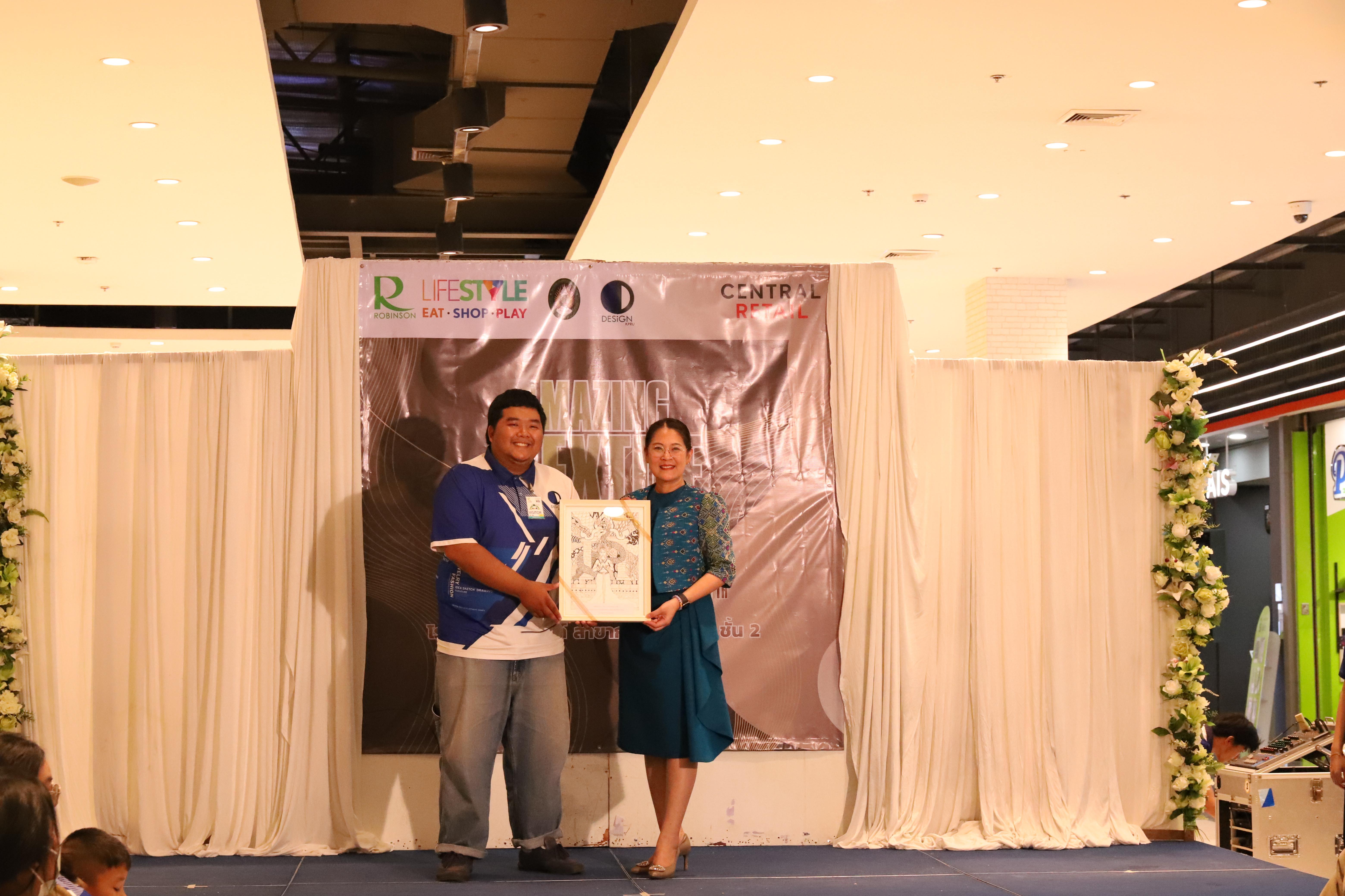 164. Amazing Textile มหัศจรรย์สิ่งทอ จุดประกายความคิดสร้างสรรค์นักออกแบบรุ่นใหม่