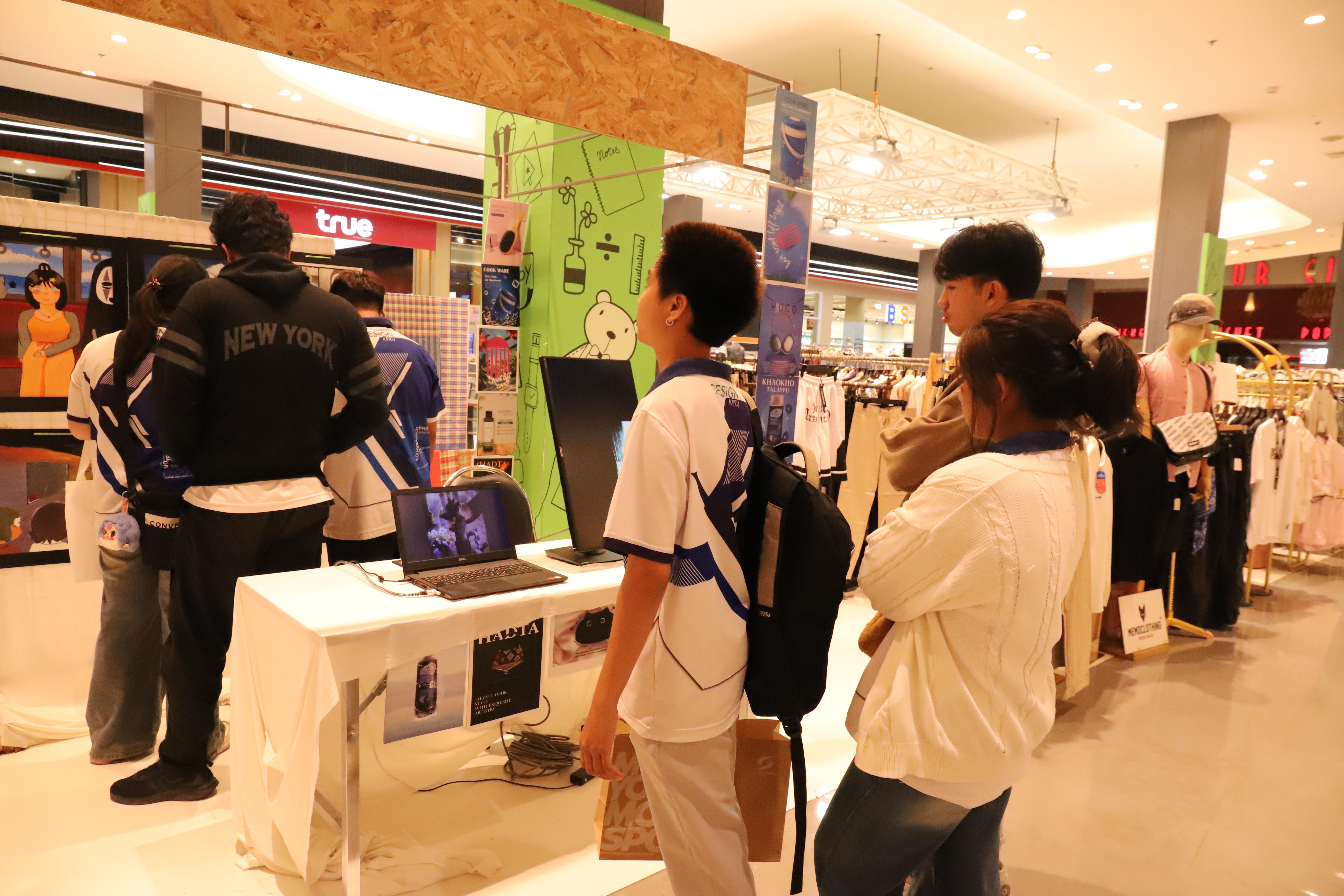 165. Amazing Textile มหัศจรรย์สิ่งทอ จุดประกายความคิดสร้างสรรค์นักออกแบบรุ่นใหม่