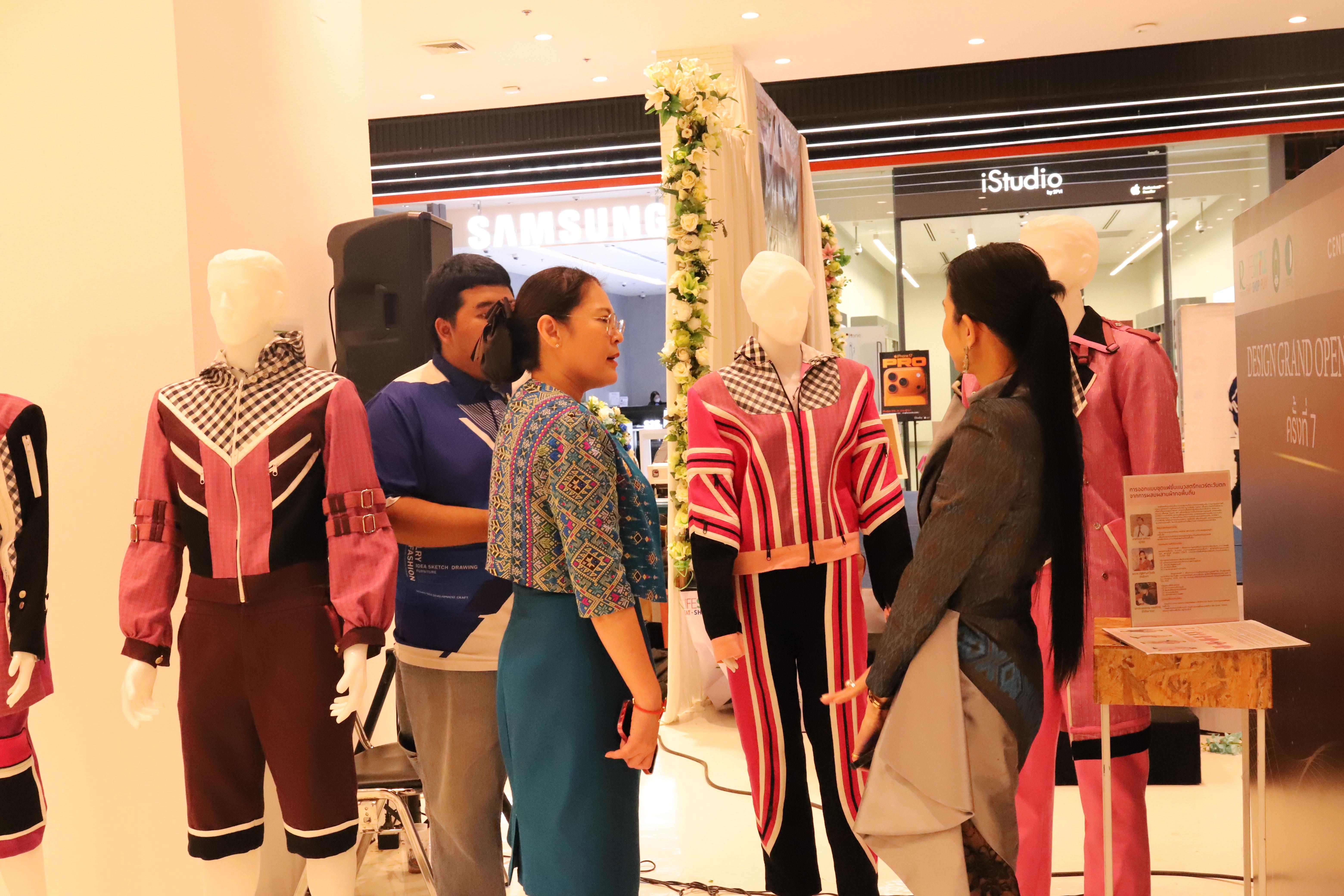 166. Amazing Textile มหัศจรรย์สิ่งทอ จุดประกายความคิดสร้างสรรค์นักออกแบบรุ่นใหม่