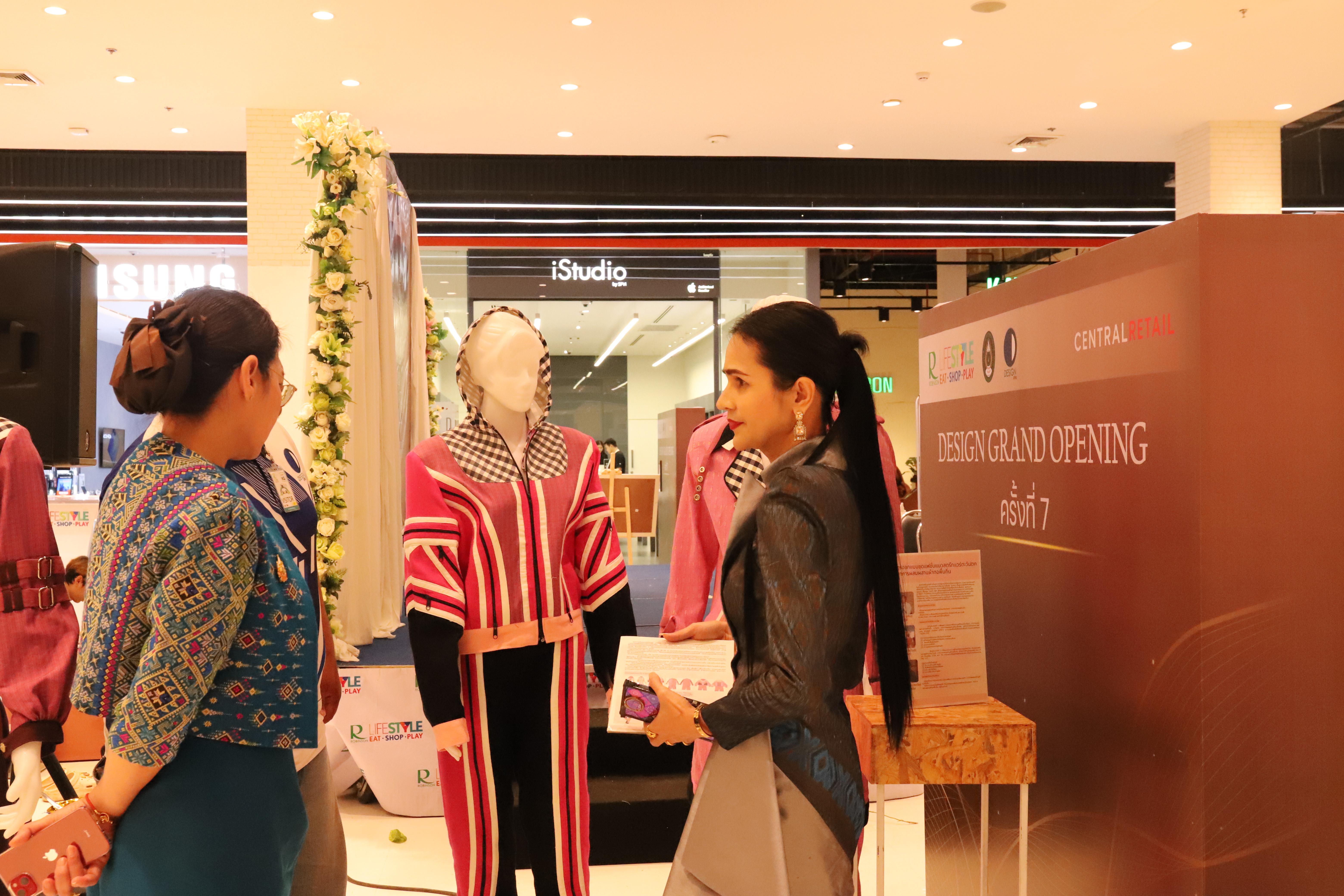 170. Amazing Textile มหัศจรรย์สิ่งทอ จุดประกายความคิดสร้างสรรค์นักออกแบบรุ่นใหม่