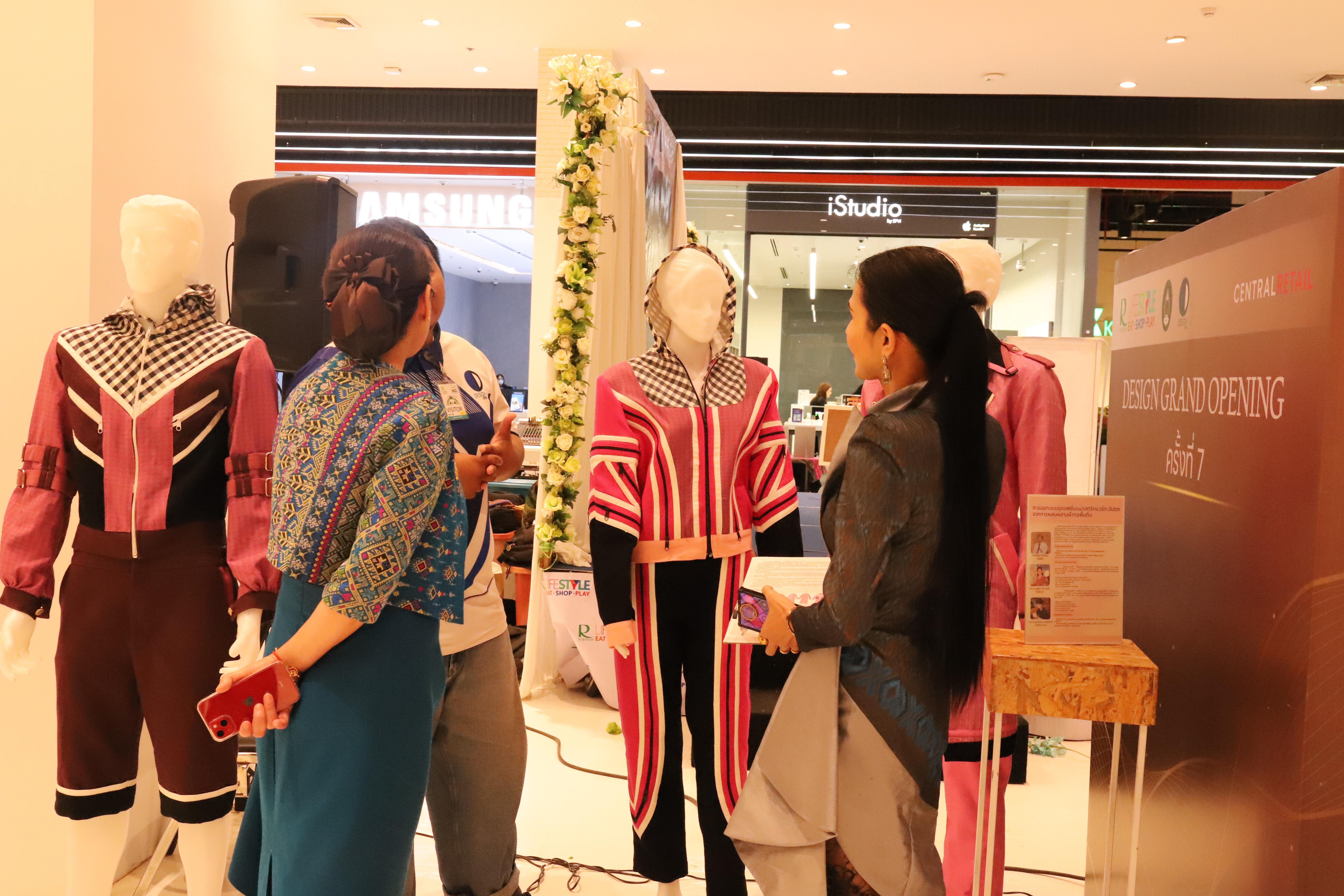 171. Amazing Textile มหัศจรรย์สิ่งทอ จุดประกายความคิดสร้างสรรค์นักออกแบบรุ่นใหม่