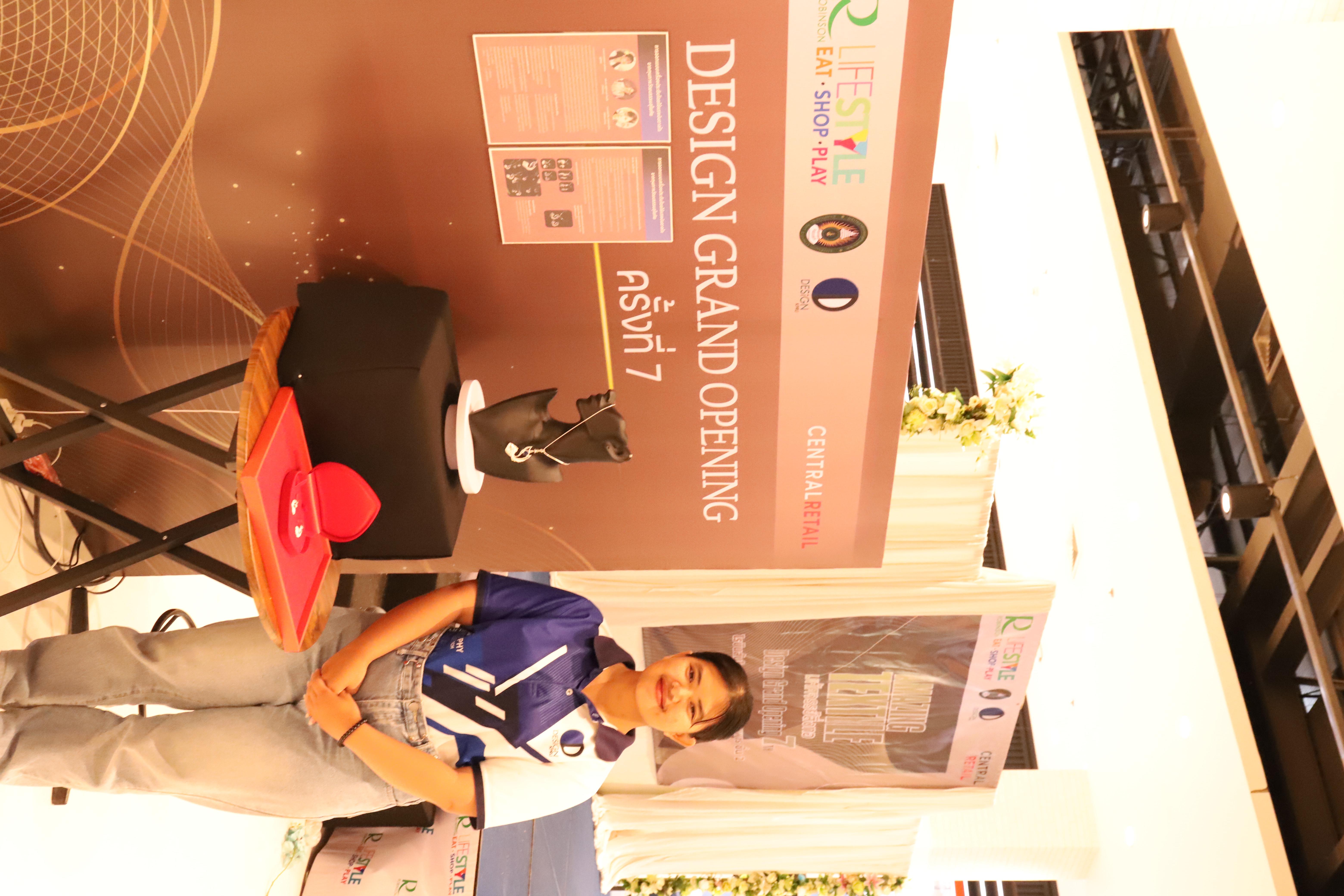 176. Amazing Textile มหัศจรรย์สิ่งทอ จุดประกายความคิดสร้างสรรค์นักออกแบบรุ่นใหม่