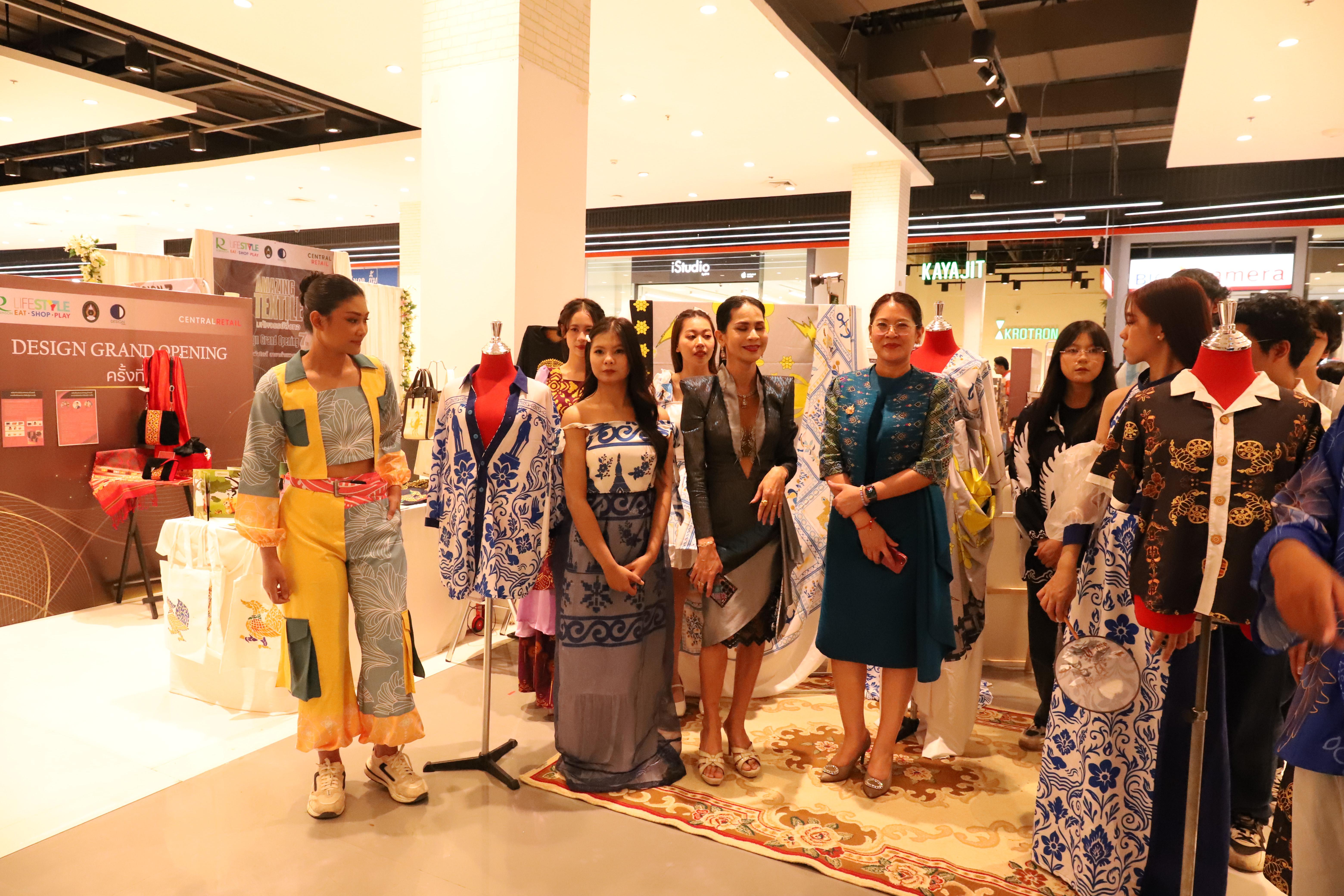 188. Amazing Textile มหัศจรรย์สิ่งทอ จุดประกายความคิดสร้างสรรค์นักออกแบบรุ่นใหม่