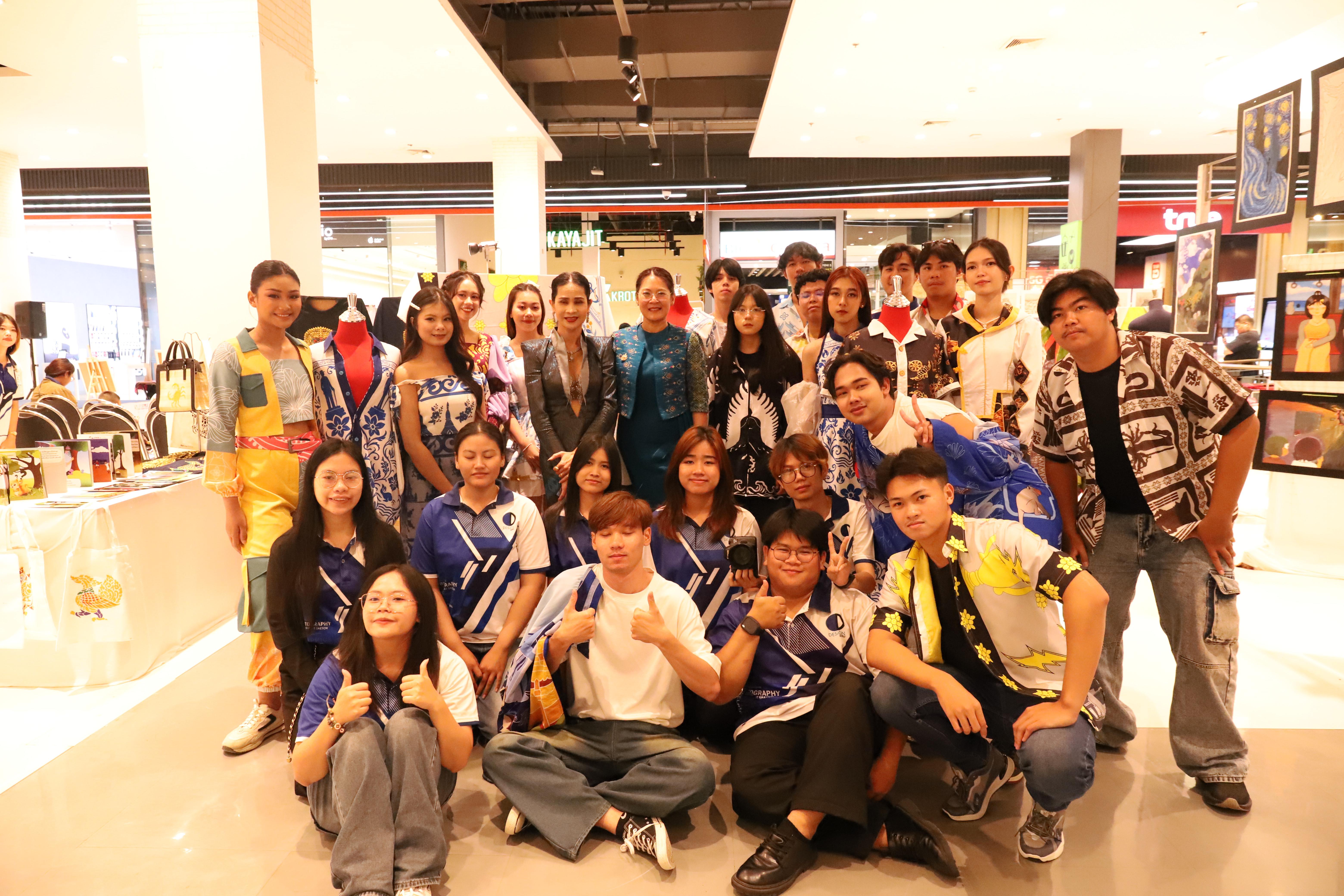 189. Amazing Textile มหัศจรรย์สิ่งทอ จุดประกายความคิดสร้างสรรค์นักออกแบบรุ่นใหม่