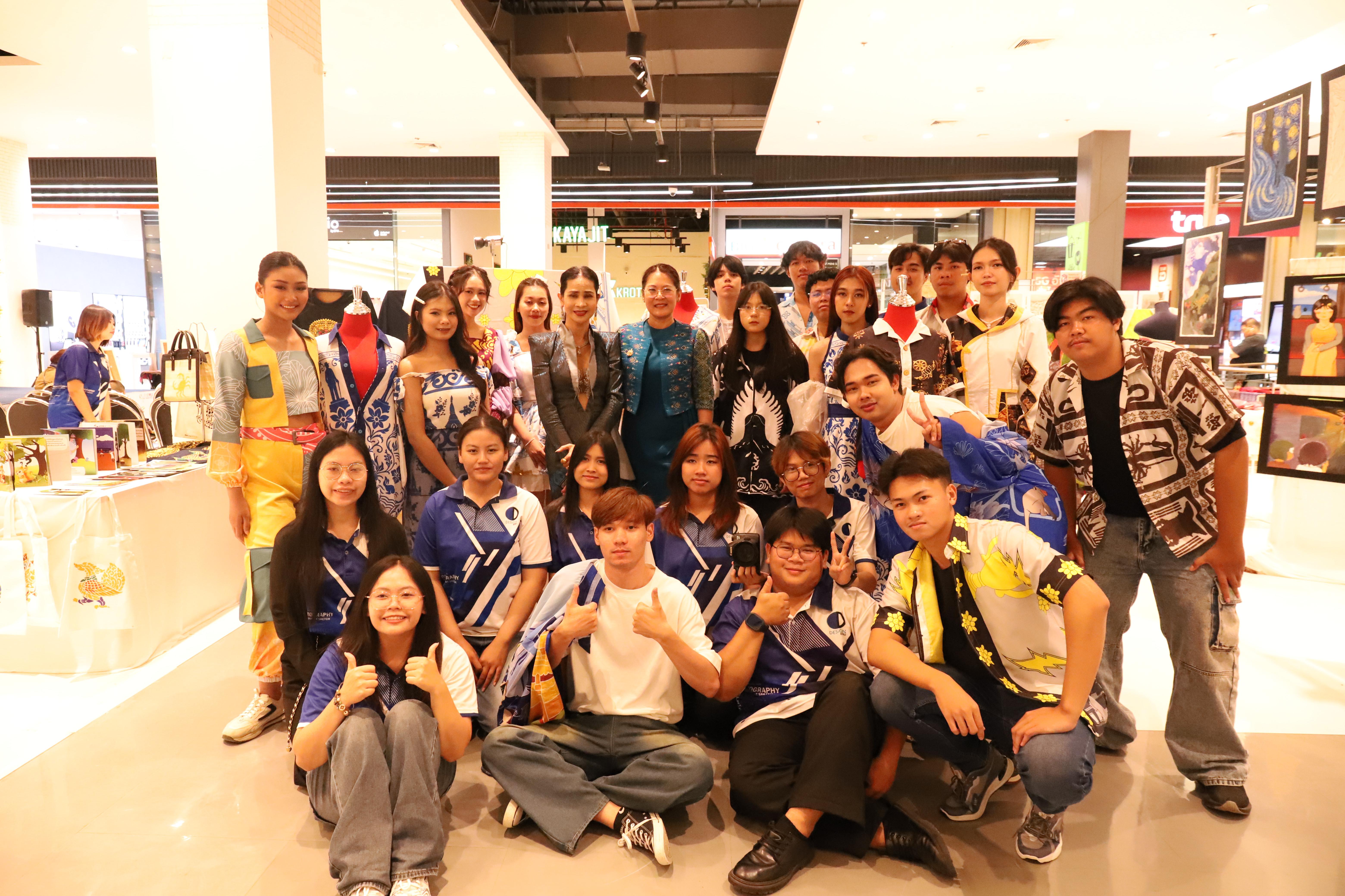 191. Amazing Textile มหัศจรรย์สิ่งทอ จุดประกายความคิดสร้างสรรค์นักออกแบบรุ่นใหม่