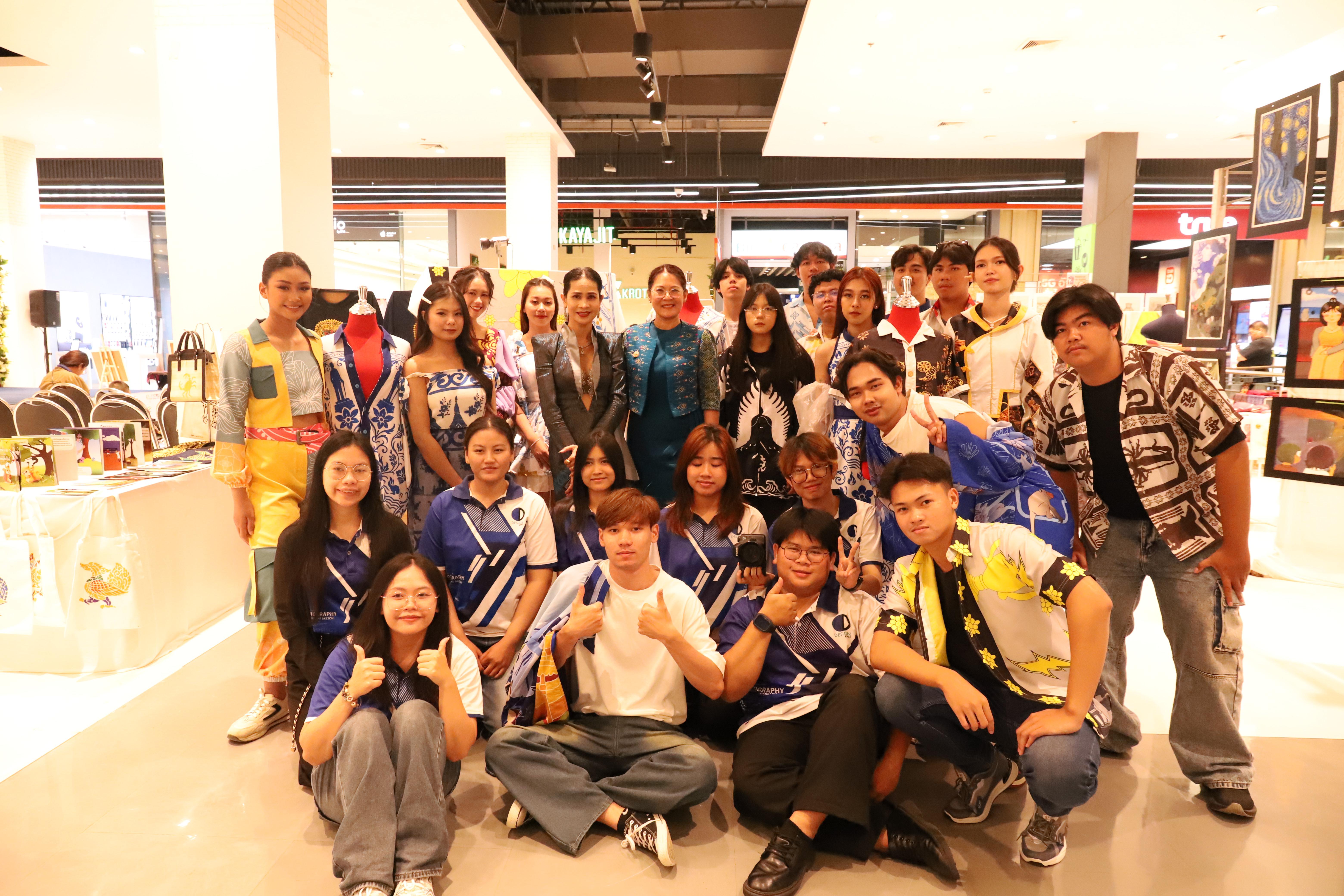 193. Amazing Textile มหัศจรรย์สิ่งทอ จุดประกายความคิดสร้างสรรค์นักออกแบบรุ่นใหม่