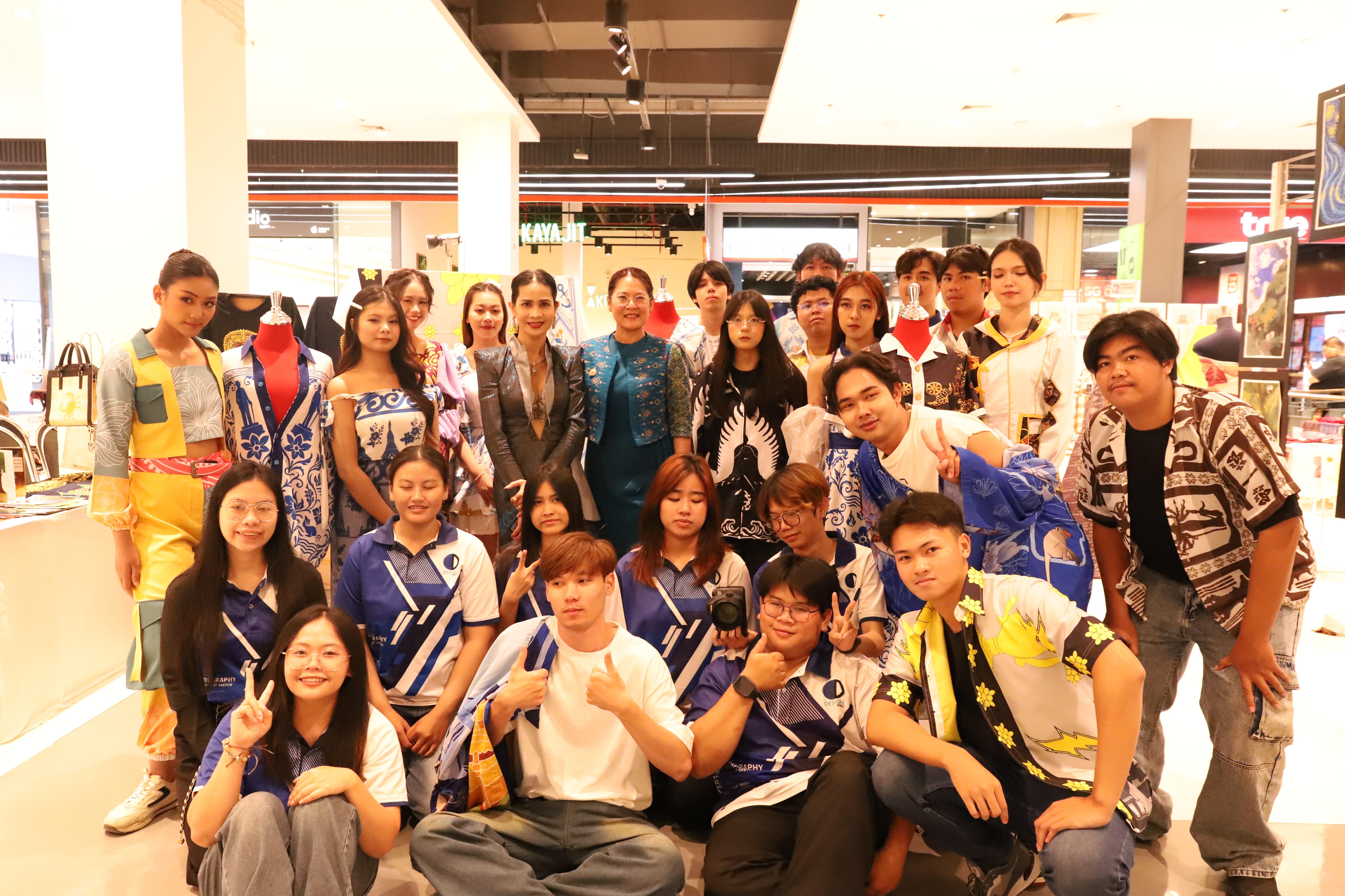 196. Amazing Textile มหัศจรรย์สิ่งทอ จุดประกายความคิดสร้างสรรค์นักออกแบบรุ่นใหม่