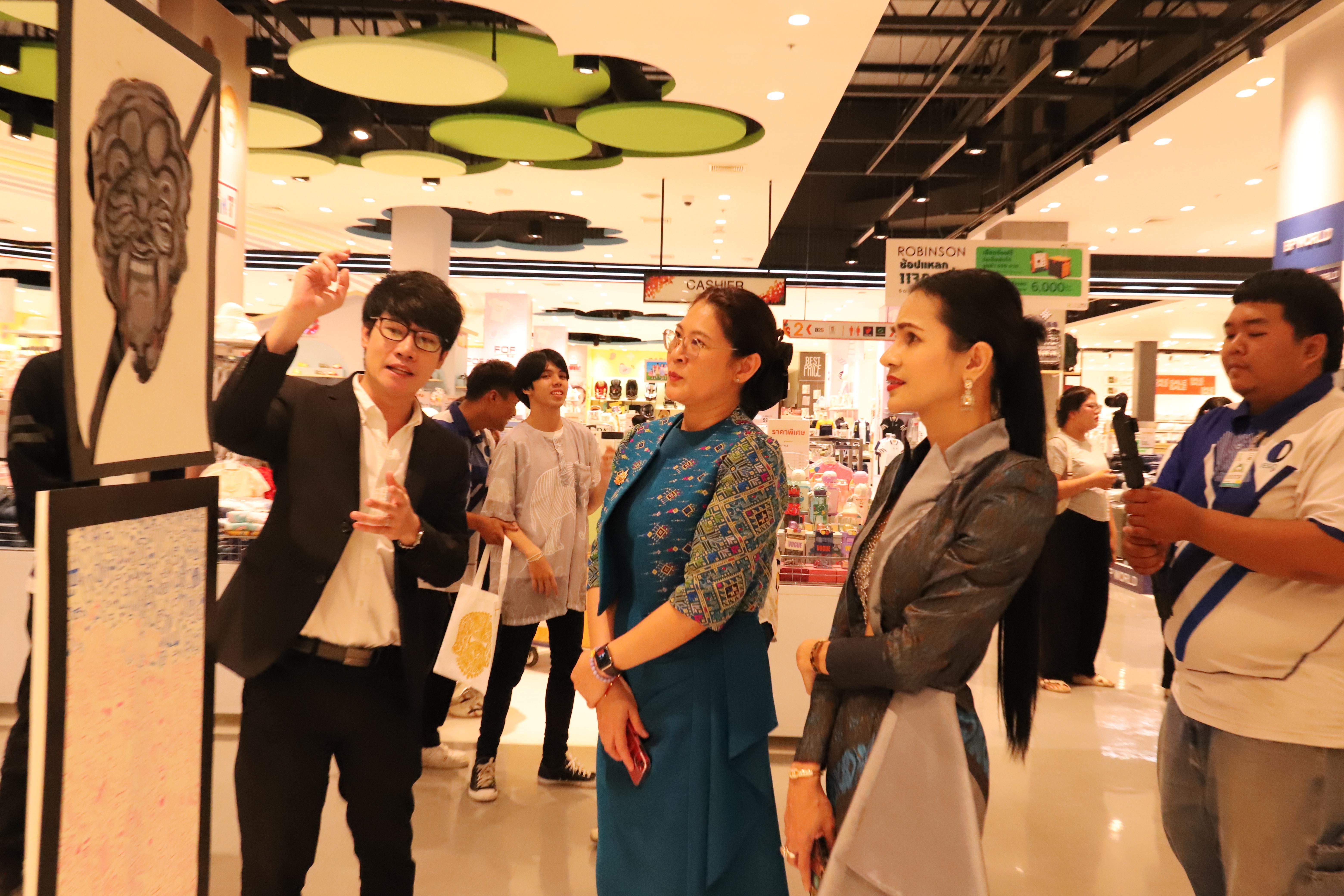 197. Amazing Textile มหัศจรรย์สิ่งทอ จุดประกายความคิดสร้างสรรค์นักออกแบบรุ่นใหม่