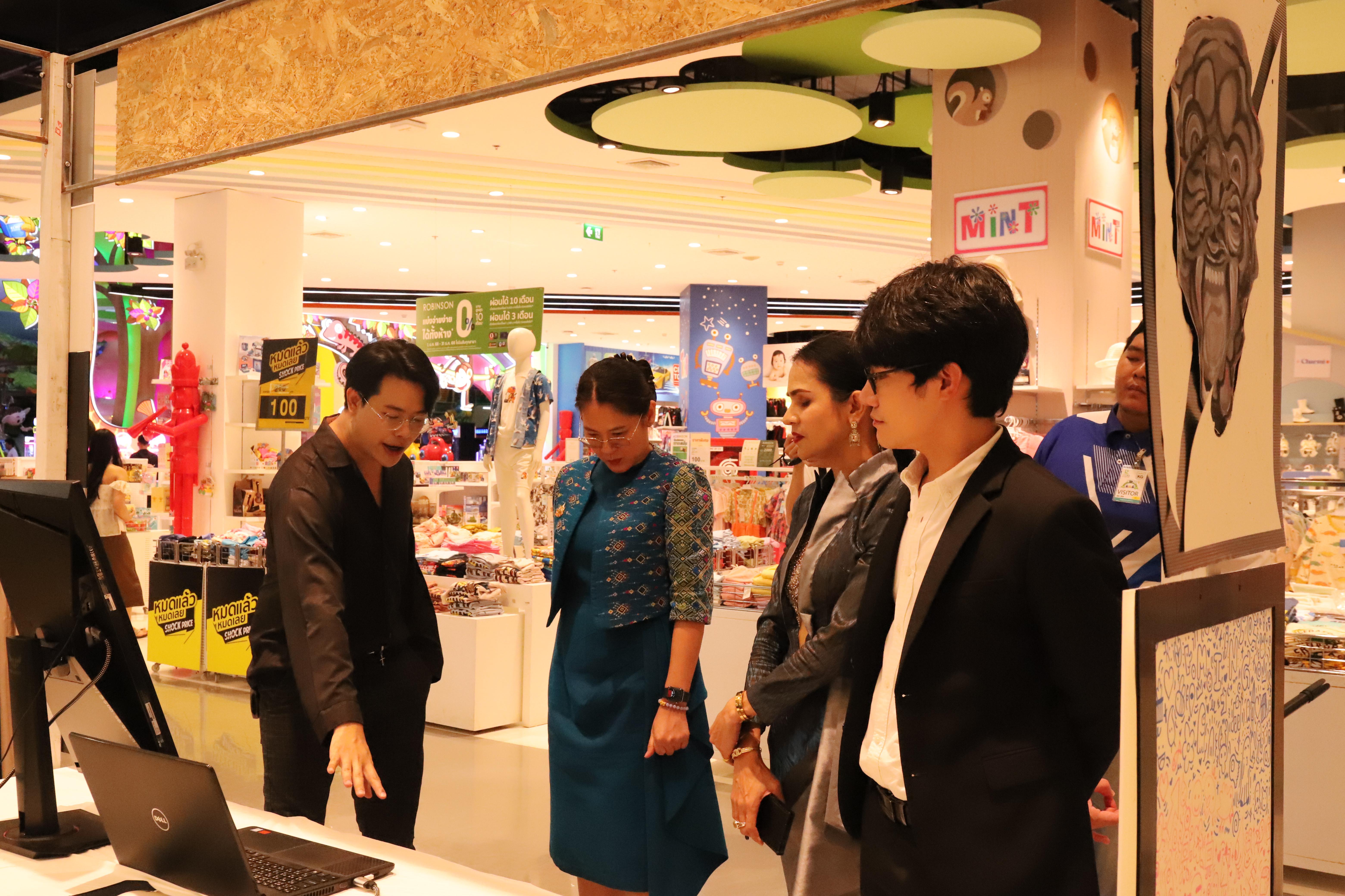 202. Amazing Textile มหัศจรรย์สิ่งทอ จุดประกายความคิดสร้างสรรค์นักออกแบบรุ่นใหม่