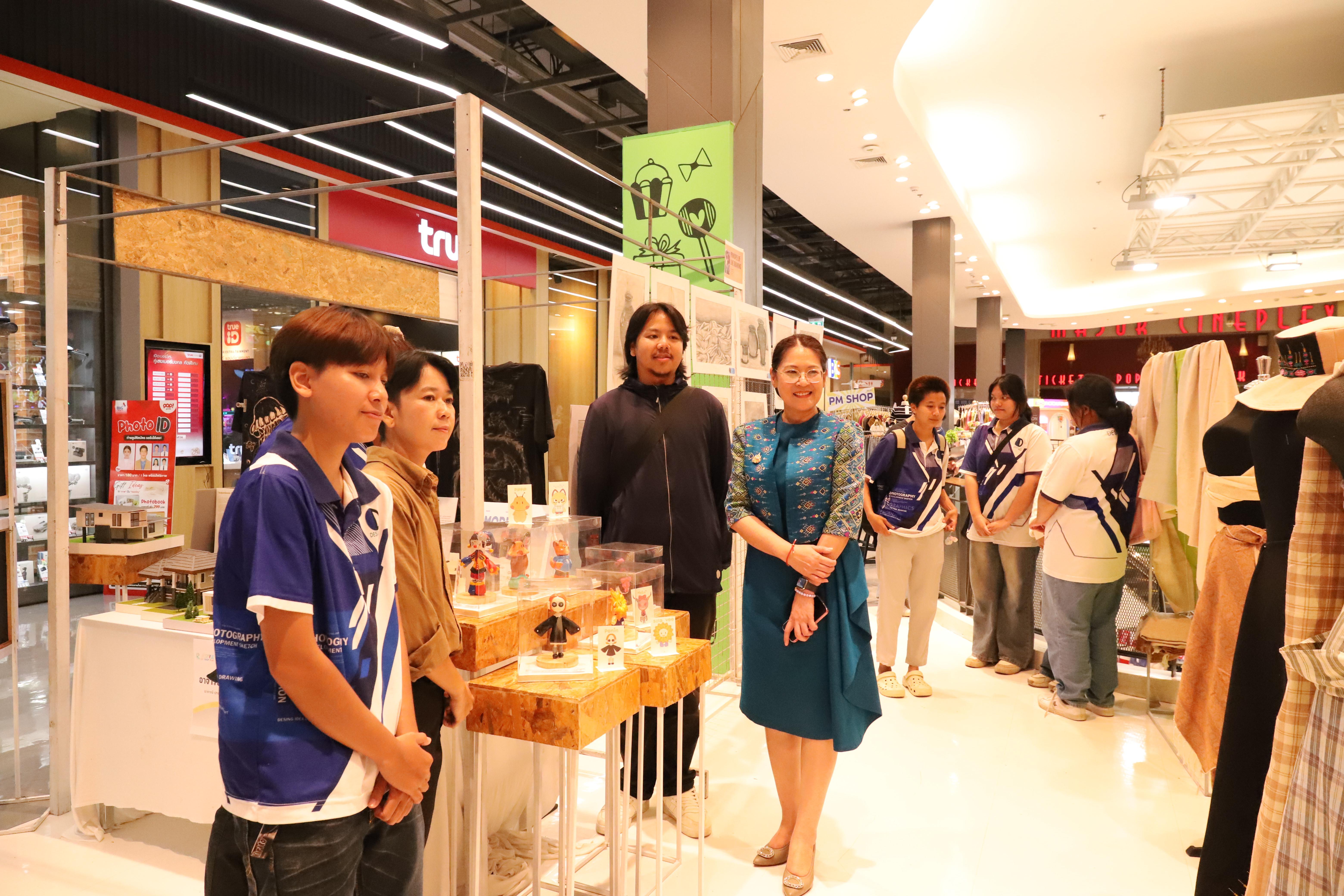 204. Amazing Textile มหัศจรรย์สิ่งทอ จุดประกายความคิดสร้างสรรค์นักออกแบบรุ่นใหม่