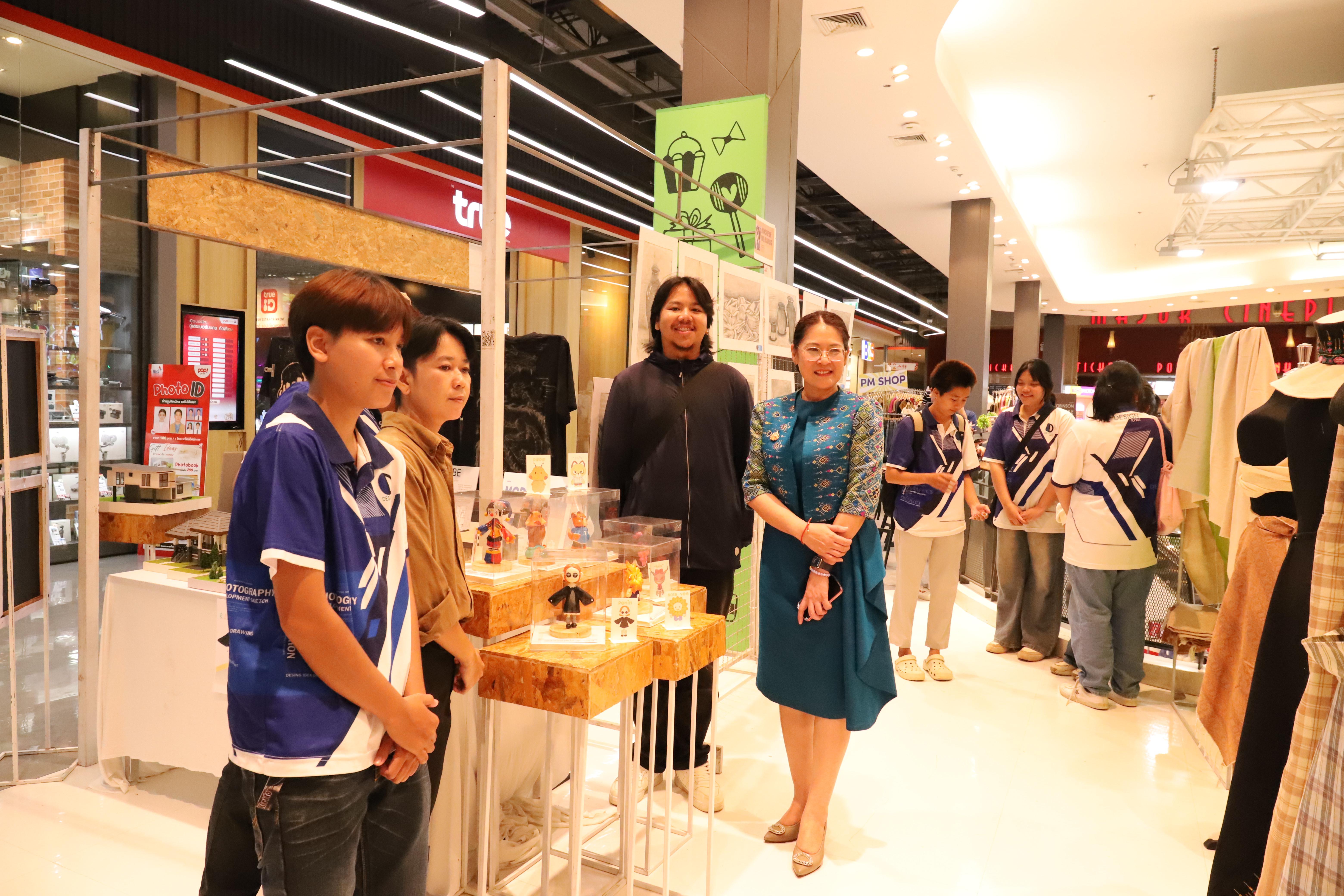 205. Amazing Textile มหัศจรรย์สิ่งทอ จุดประกายความคิดสร้างสรรค์นักออกแบบรุ่นใหม่