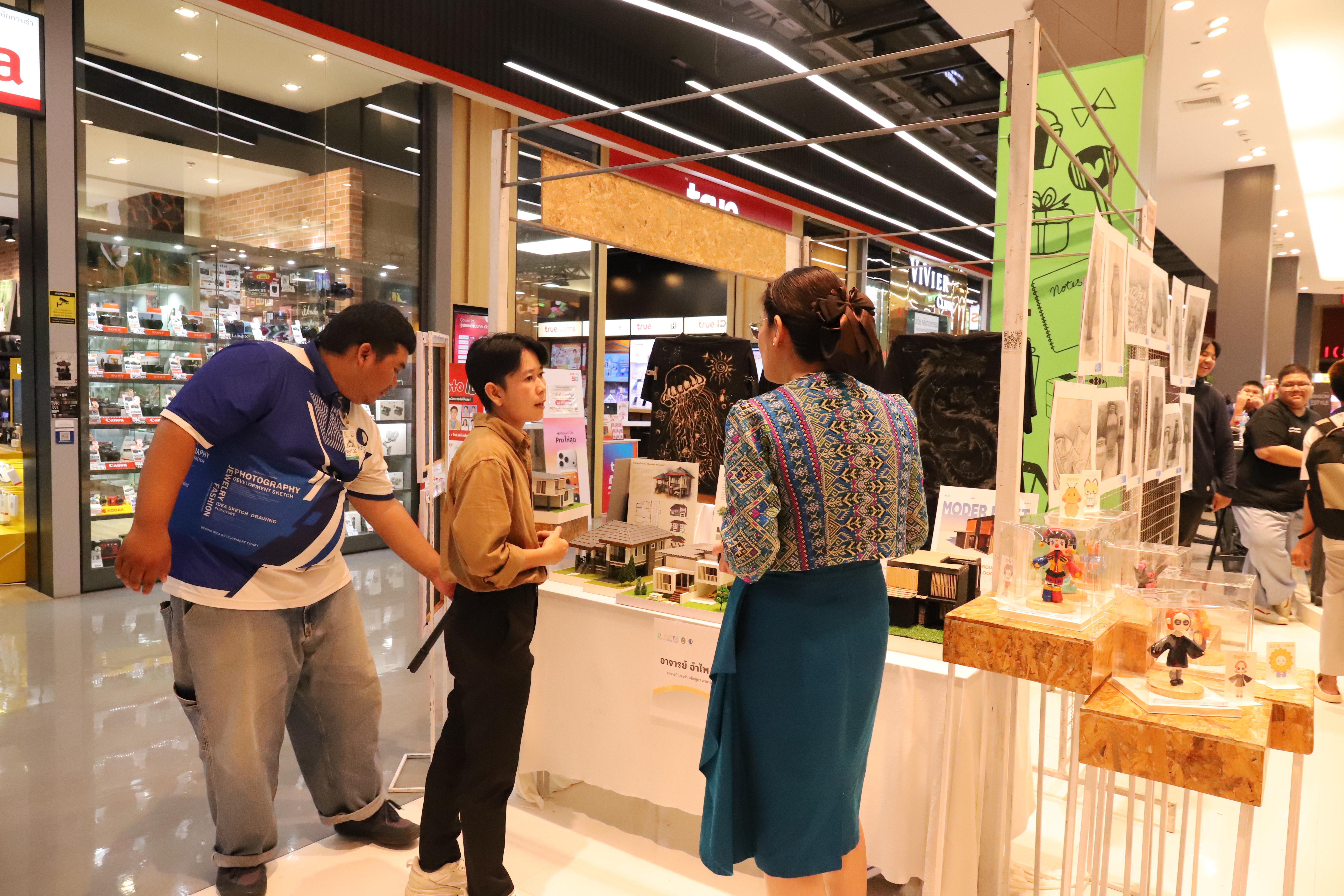 206. Amazing Textile มหัศจรรย์สิ่งทอ จุดประกายความคิดสร้างสรรค์นักออกแบบรุ่นใหม่