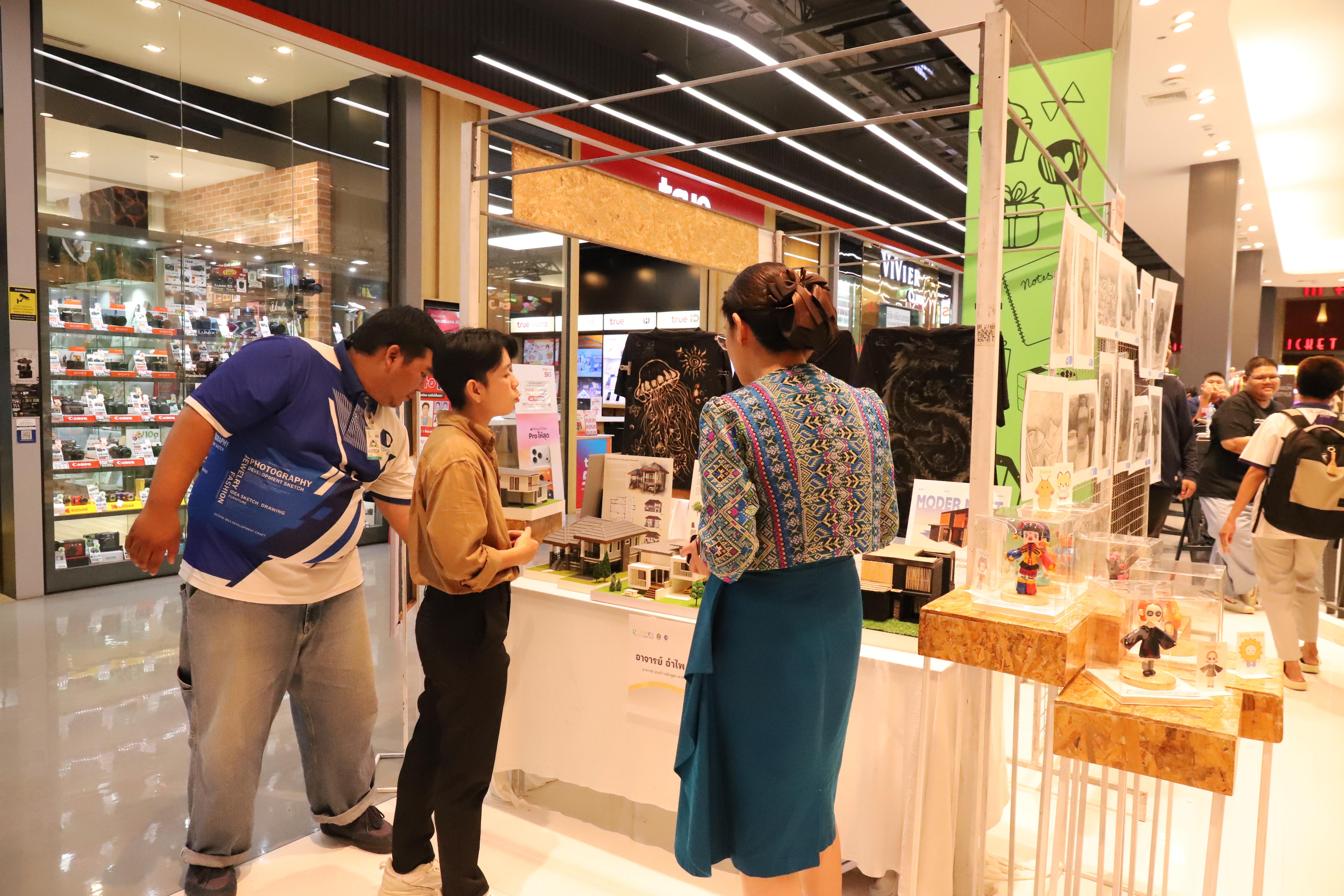 207. Amazing Textile มหัศจรรย์สิ่งทอ จุดประกายความคิดสร้างสรรค์นักออกแบบรุ่นใหม่