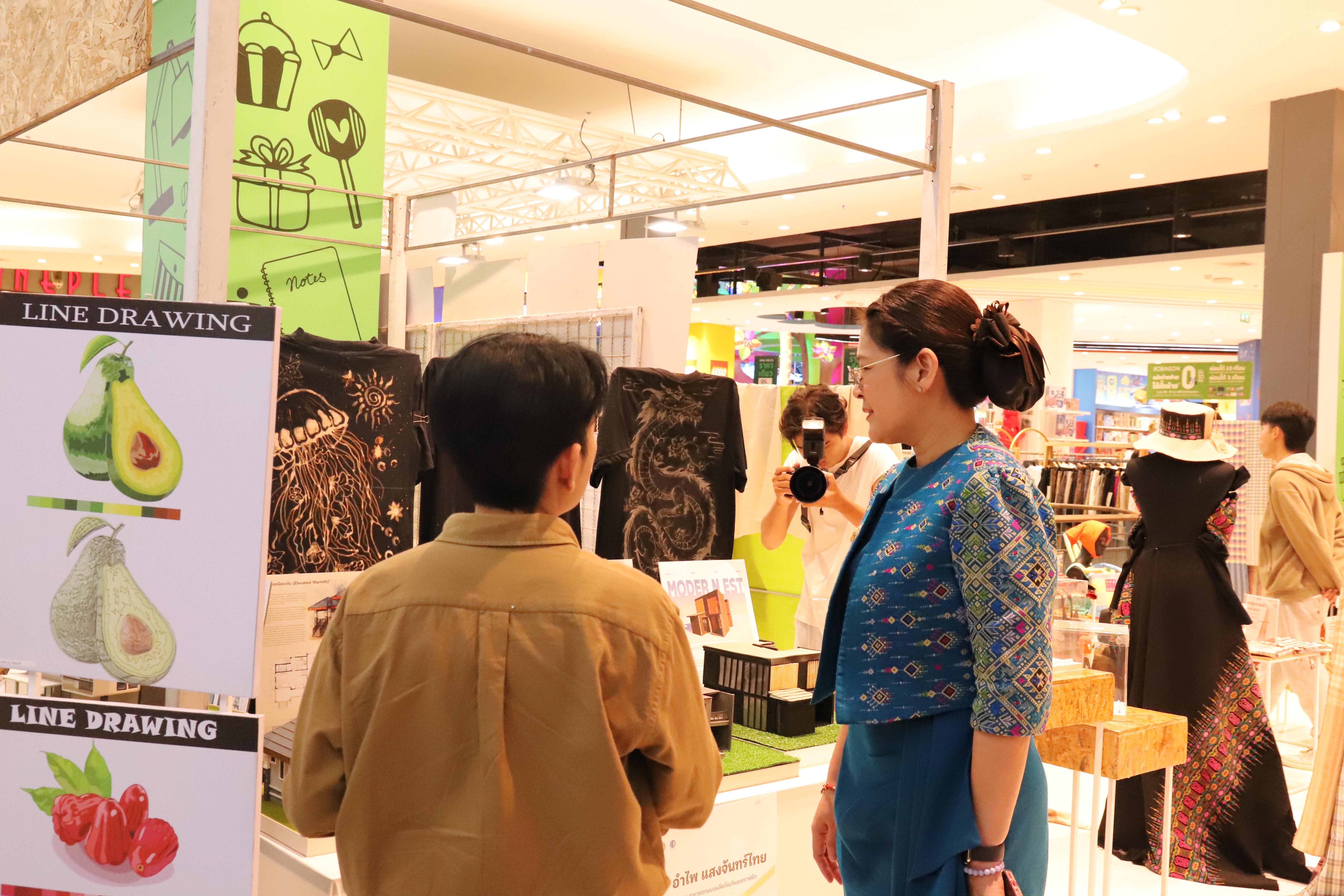 208. Amazing Textile มหัศจรรย์สิ่งทอ จุดประกายความคิดสร้างสรรค์นักออกแบบรุ่นใหม่