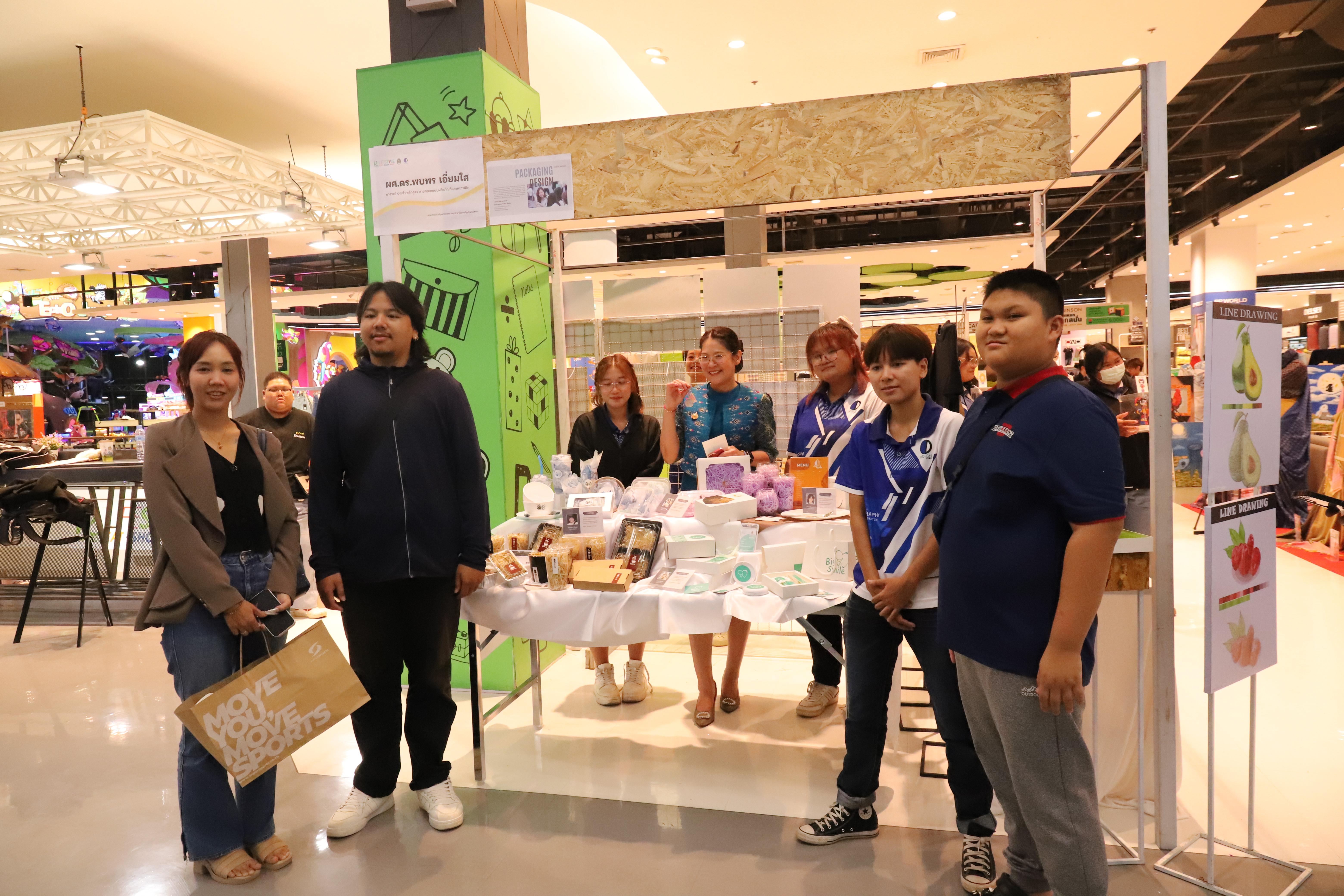 216. Amazing Textile มหัศจรรย์สิ่งทอ จุดประกายความคิดสร้างสรรค์นักออกแบบรุ่นใหม่