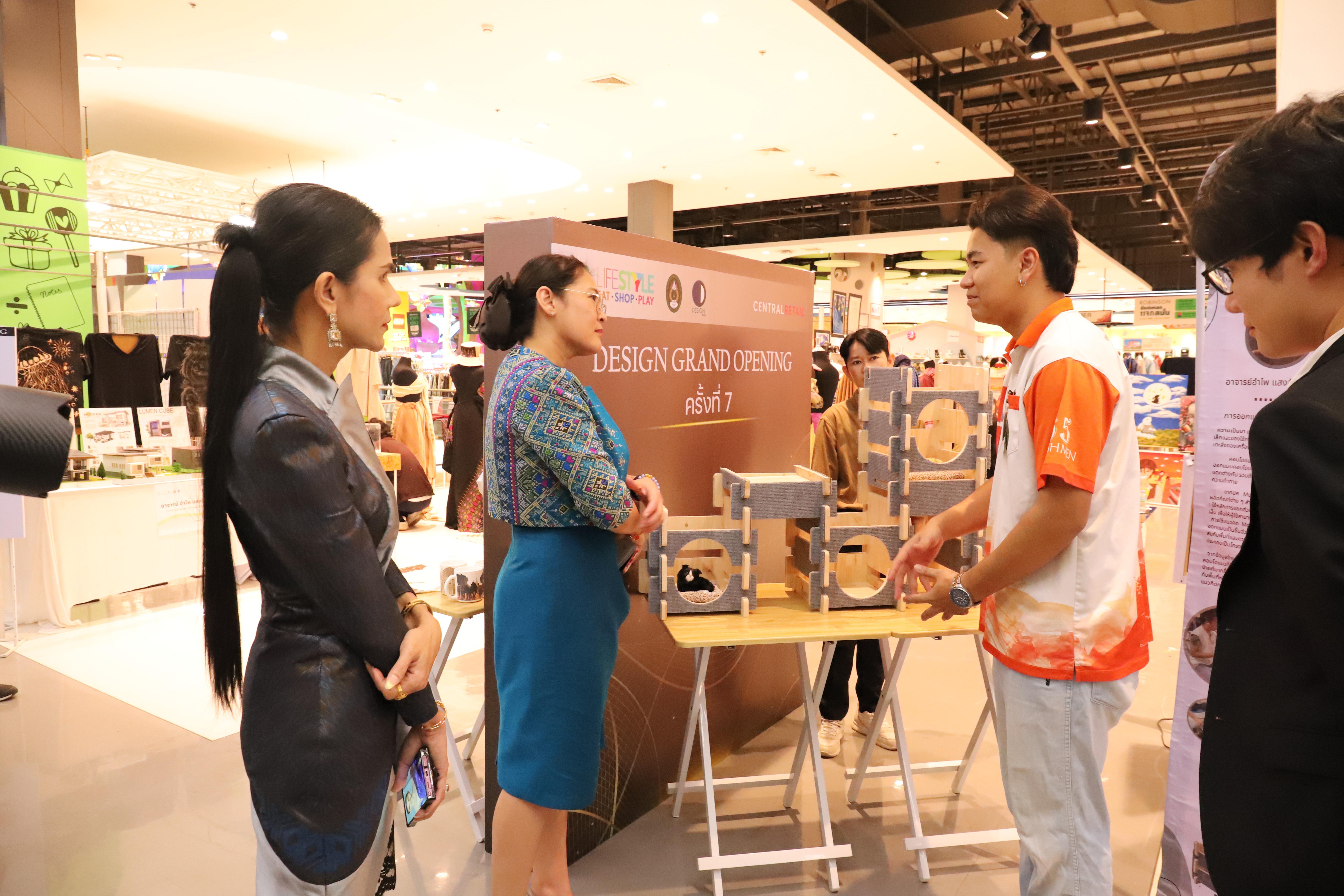 231. Amazing Textile มหัศจรรย์สิ่งทอ จุดประกายความคิดสร้างสรรค์นักออกแบบรุ่นใหม่