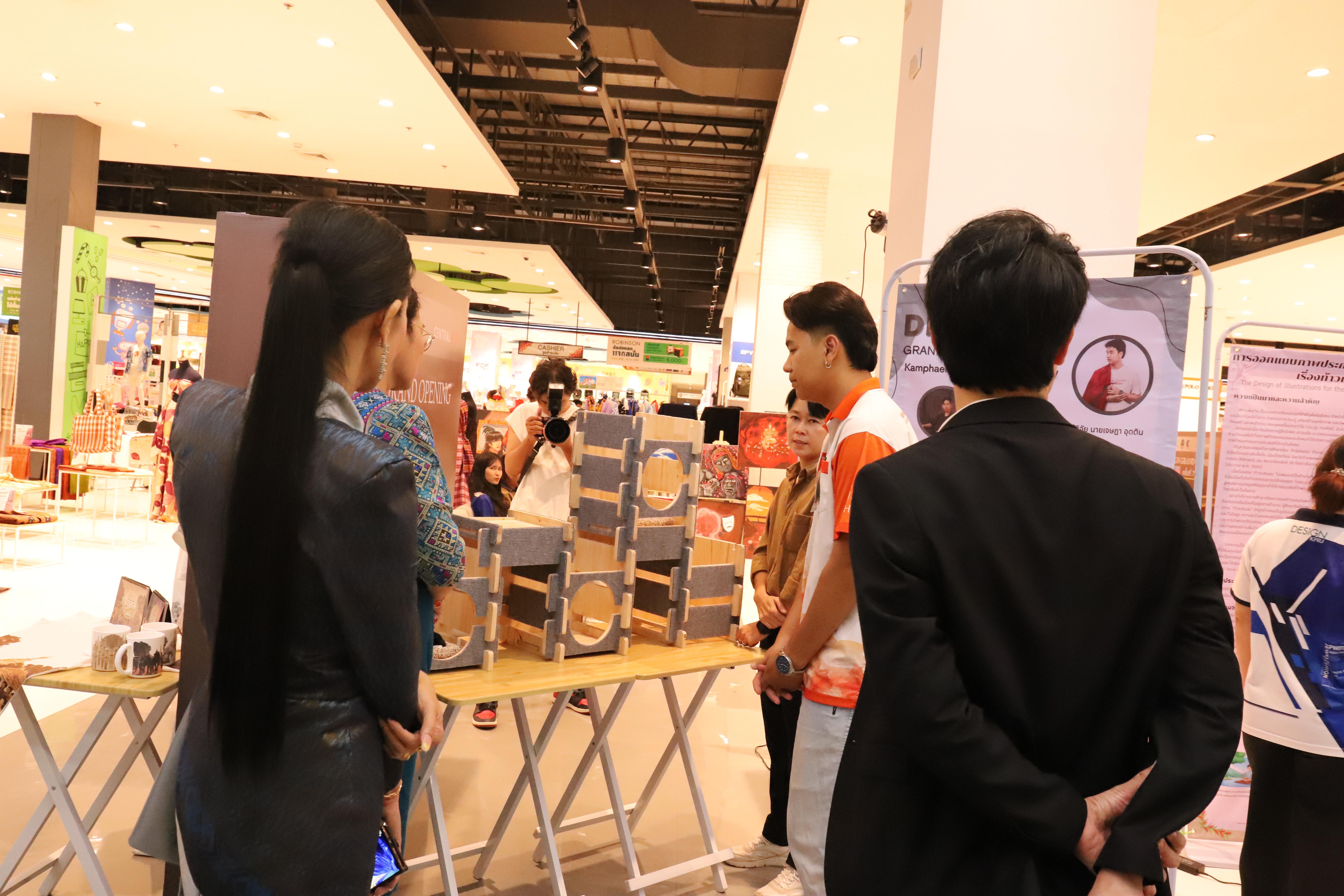 233. Amazing Textile มหัศจรรย์สิ่งทอ จุดประกายความคิดสร้างสรรค์นักออกแบบรุ่นใหม่