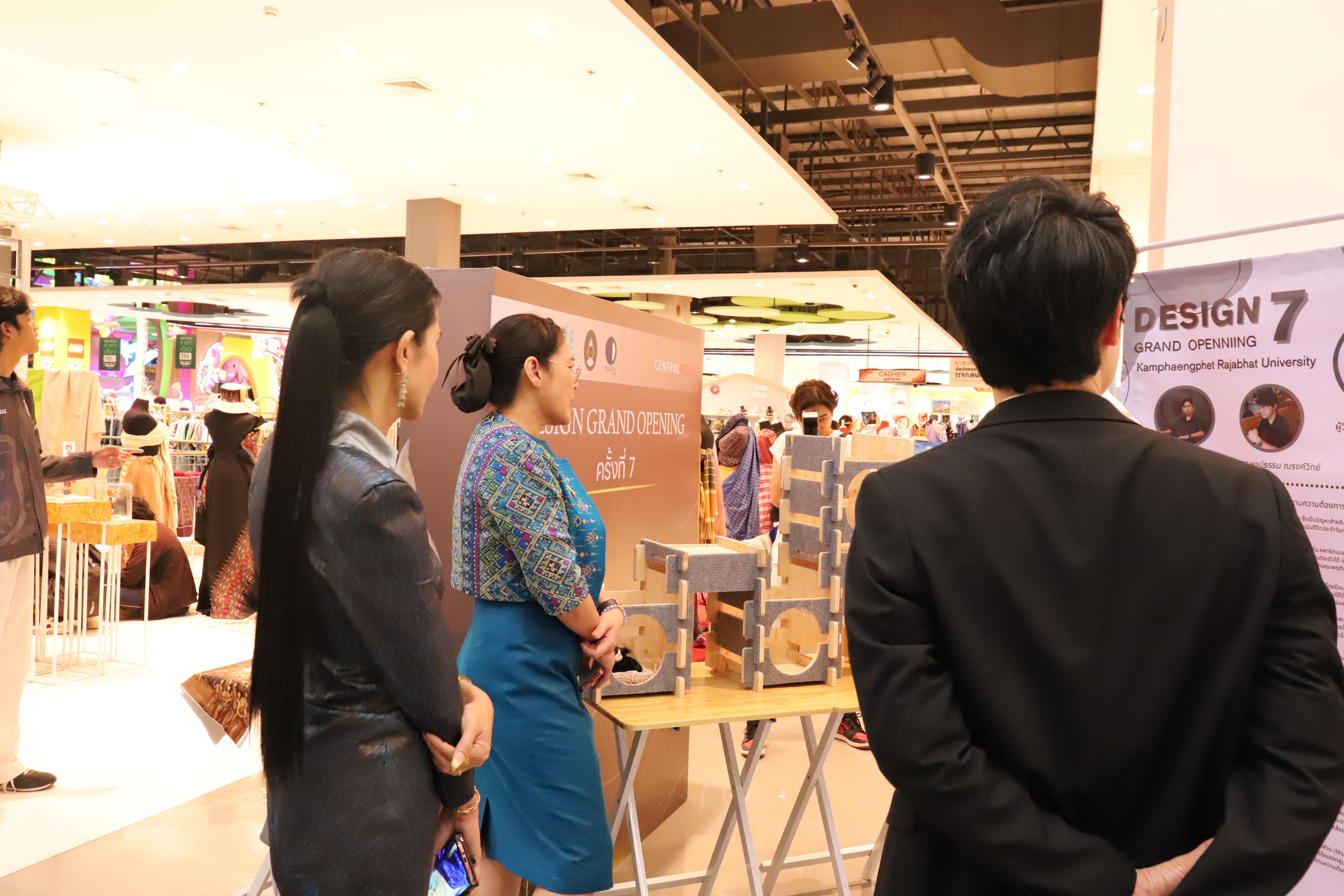 234. Amazing Textile มหัศจรรย์สิ่งทอ จุดประกายความคิดสร้างสรรค์นักออกแบบรุ่นใหม่