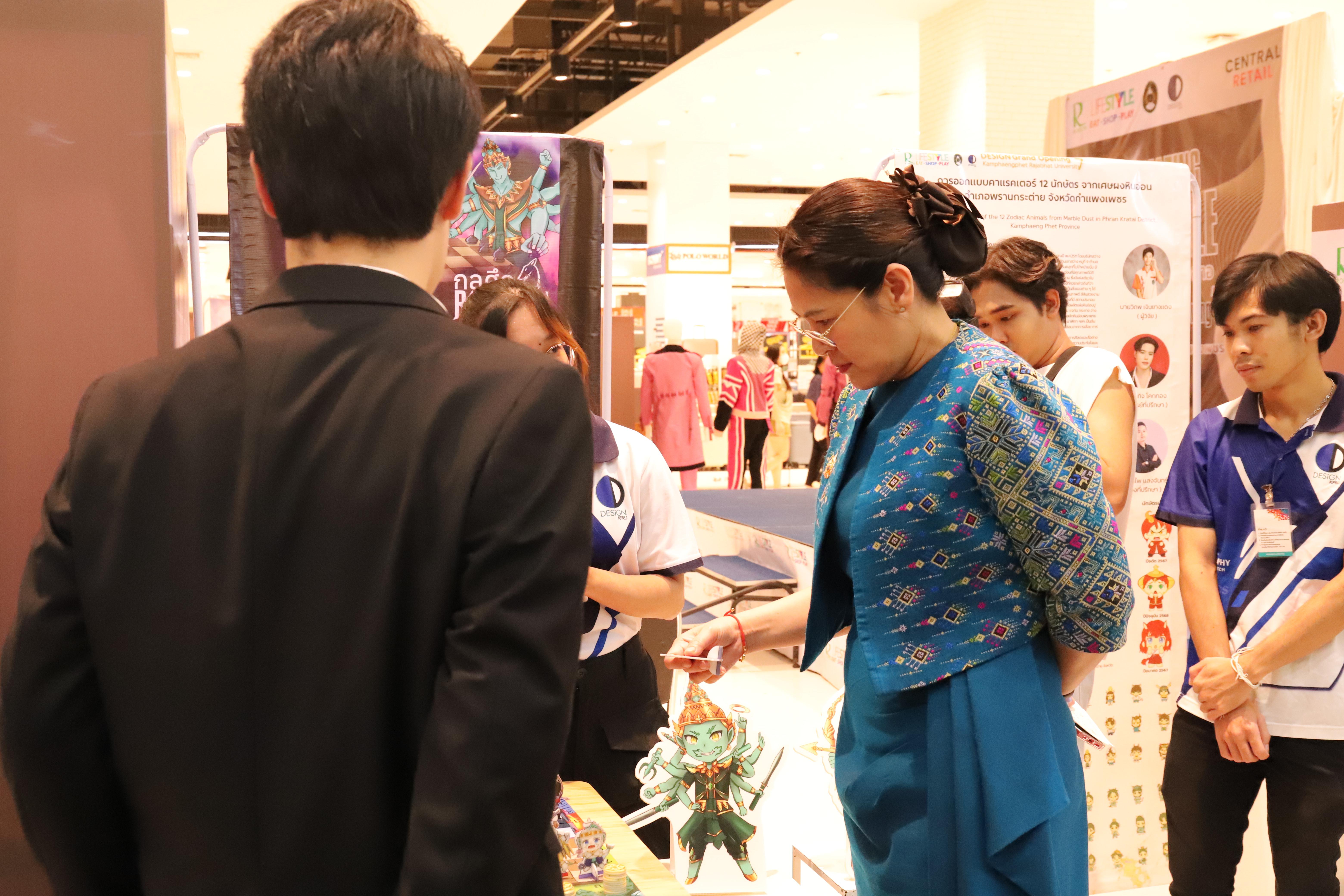 242. Amazing Textile มหัศจรรย์สิ่งทอ จุดประกายความคิดสร้างสรรค์นักออกแบบรุ่นใหม่