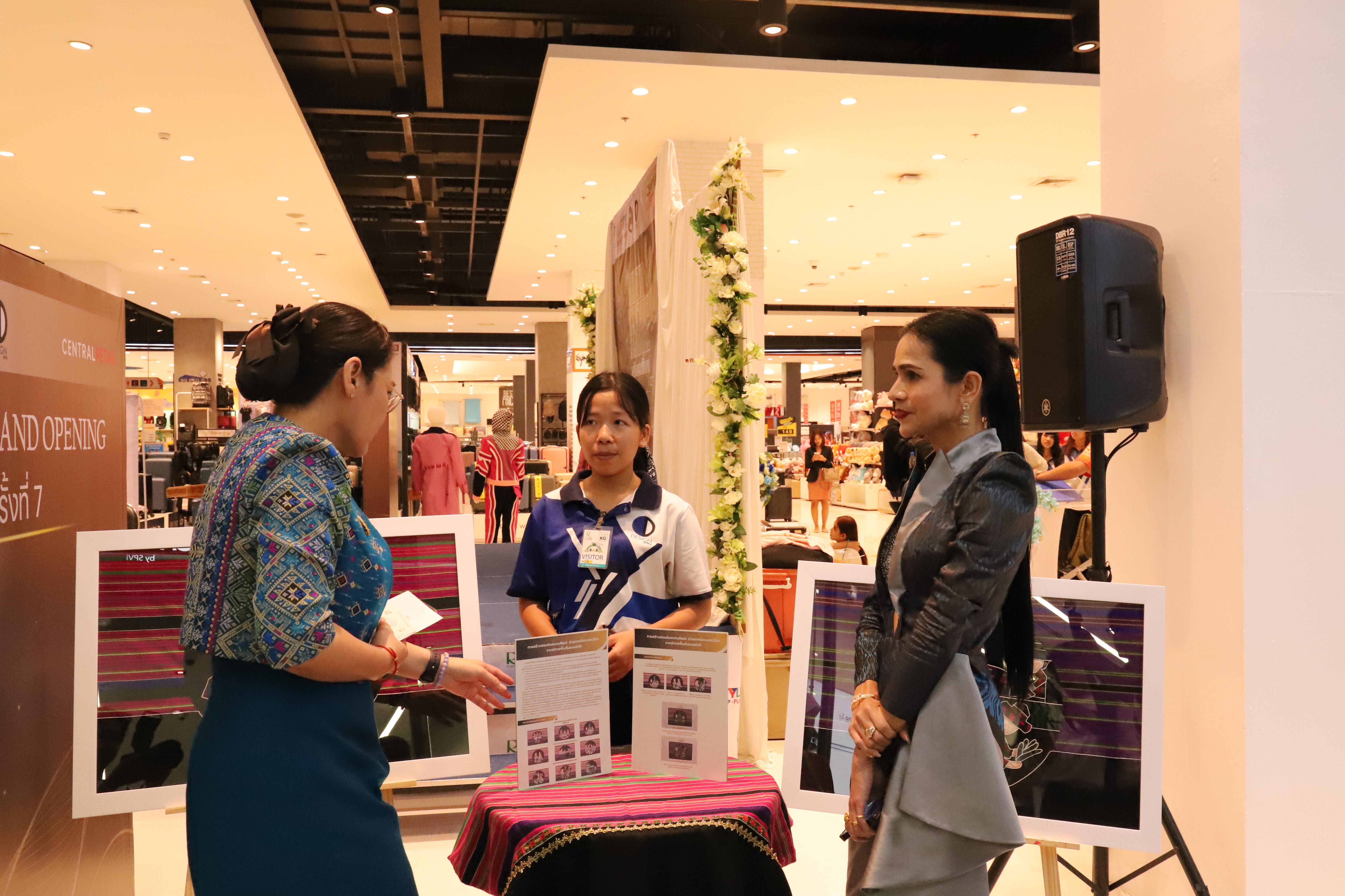 256. Amazing Textile มหัศจรรย์สิ่งทอ จุดประกายความคิดสร้างสรรค์นักออกแบบรุ่นใหม่