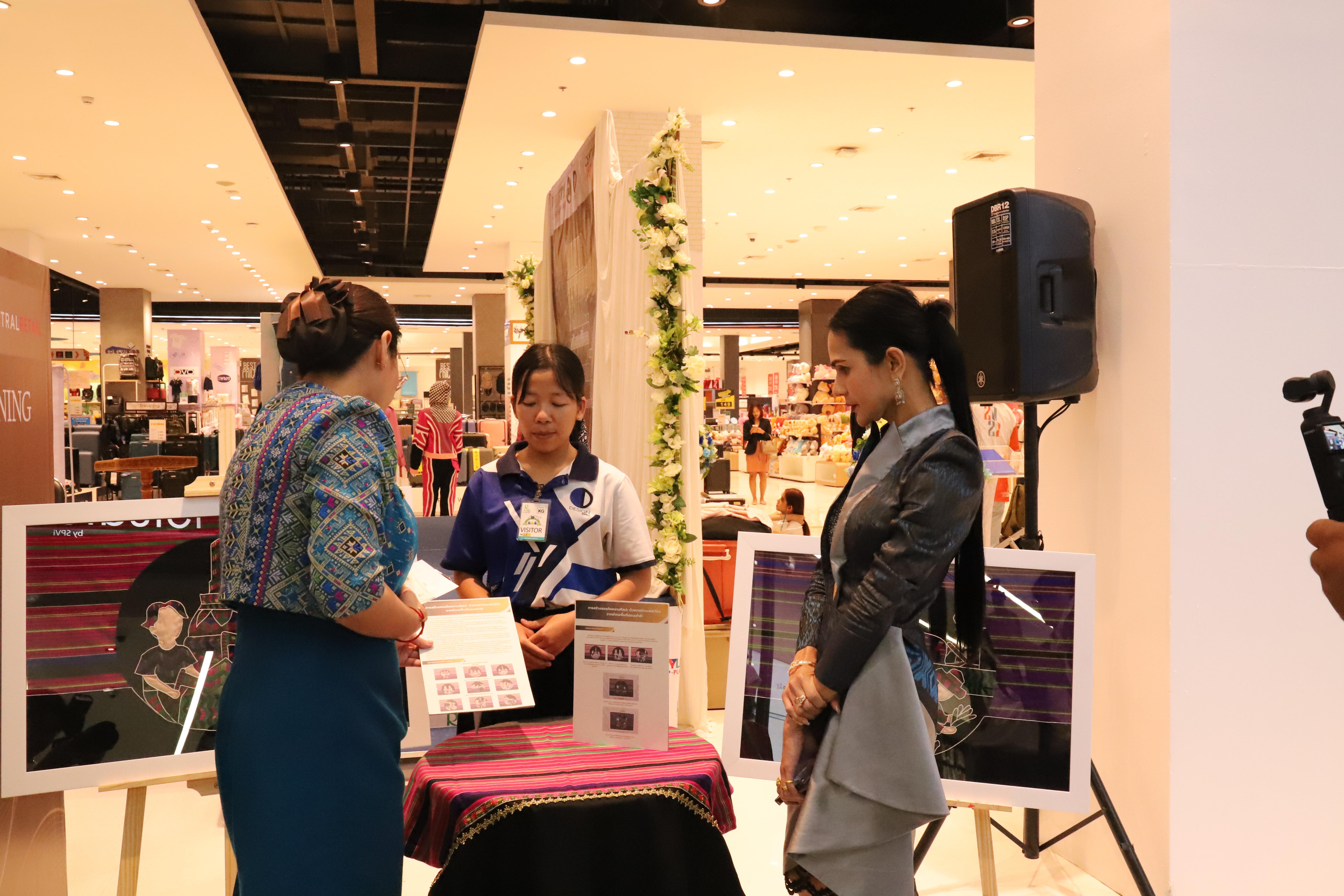 257. Amazing Textile มหัศจรรย์สิ่งทอ จุดประกายความคิดสร้างสรรค์นักออกแบบรุ่นใหม่