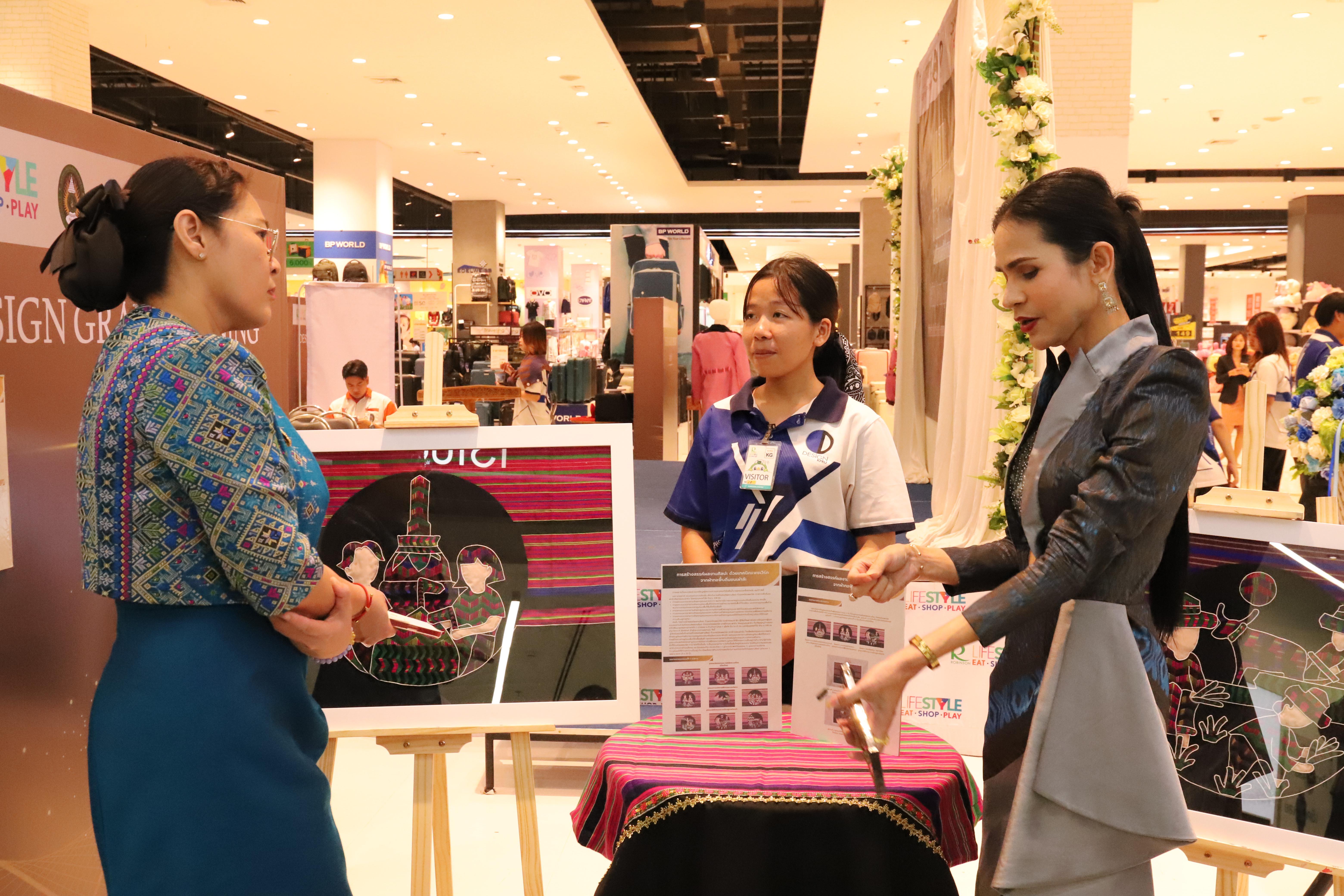 258. Amazing Textile มหัศจรรย์สิ่งทอ จุดประกายความคิดสร้างสรรค์นักออกแบบรุ่นใหม่