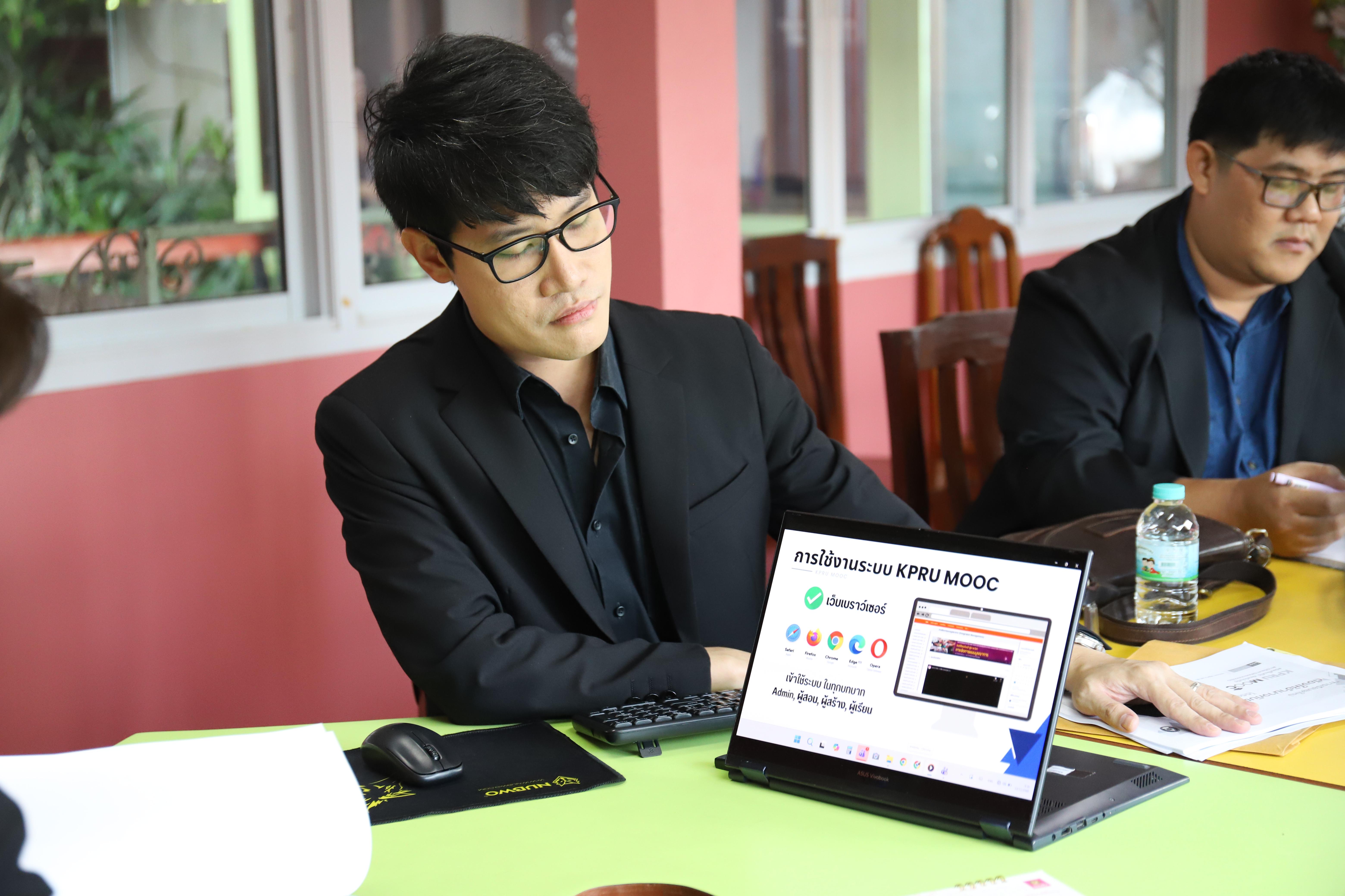 18. KPRU Credit Bank และ KPRU MOOC