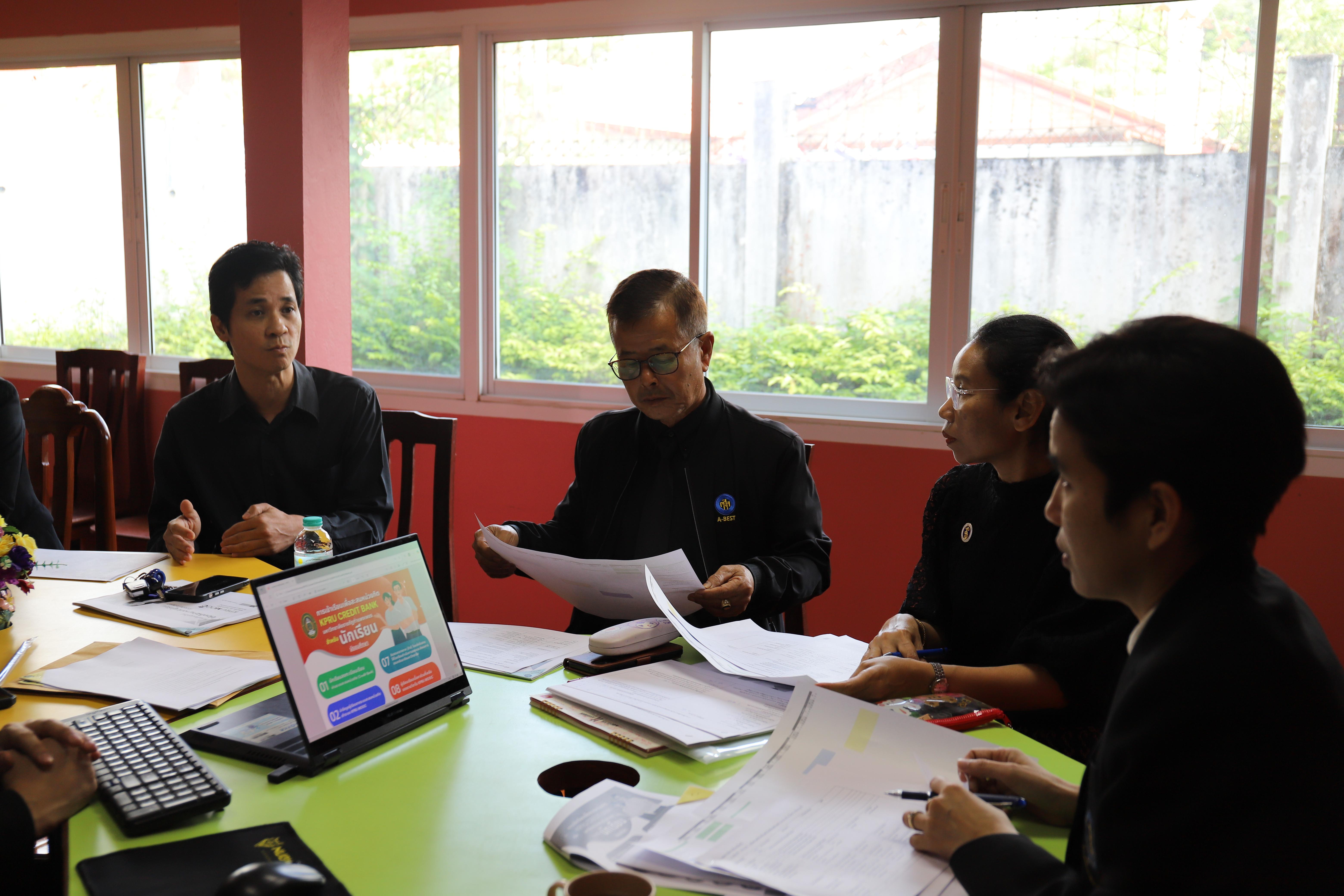 31. KPRU Credit Bank และ KPRU MOOC