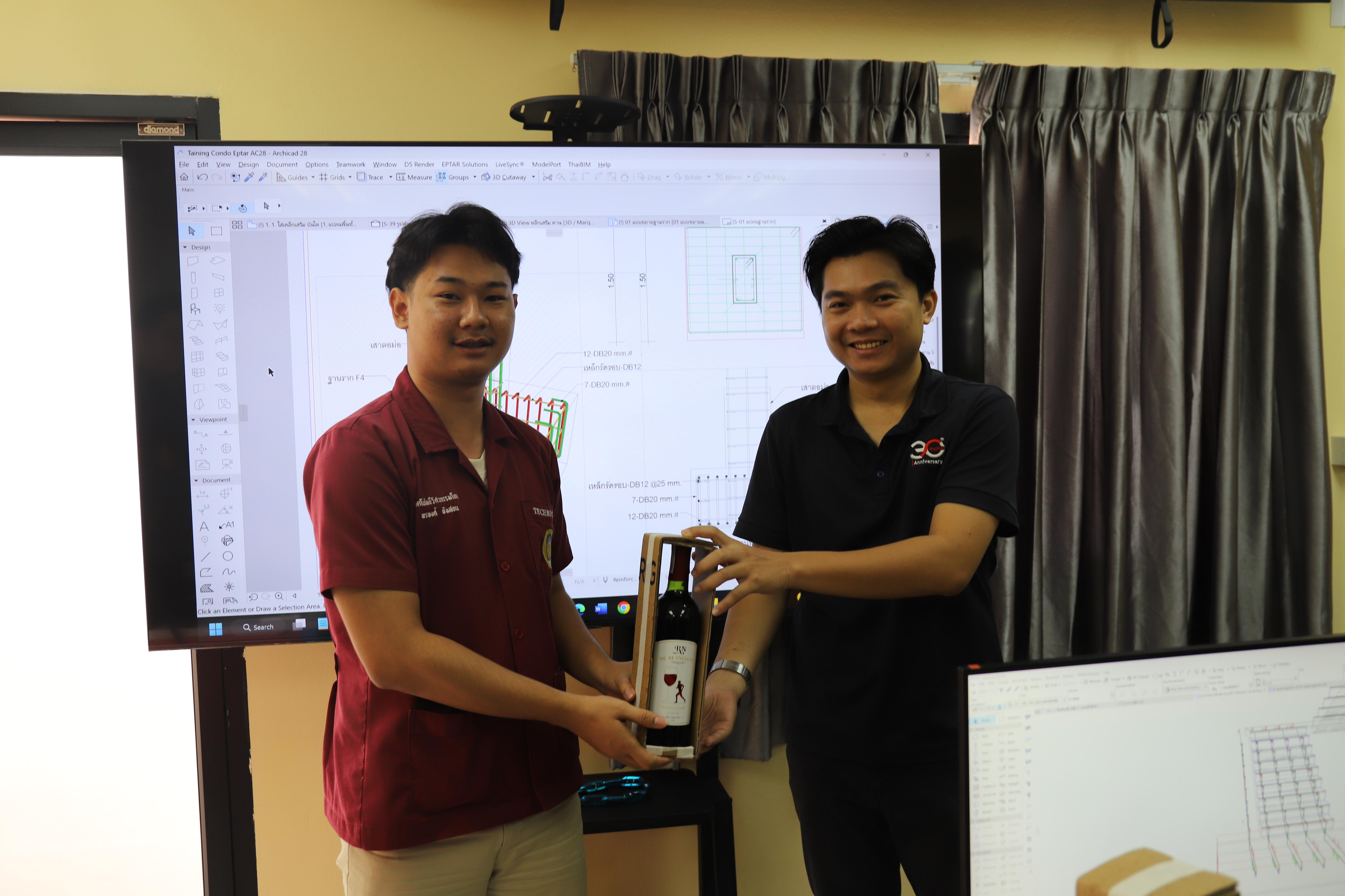 83. กิจกรรมอบรมเสริมสร้างศักยภาพในการผลิตบัณฑิตโปรแกรมวิชาเทคโนโลยีวิศวกรรมโยธา (ครั้งที่ 2)