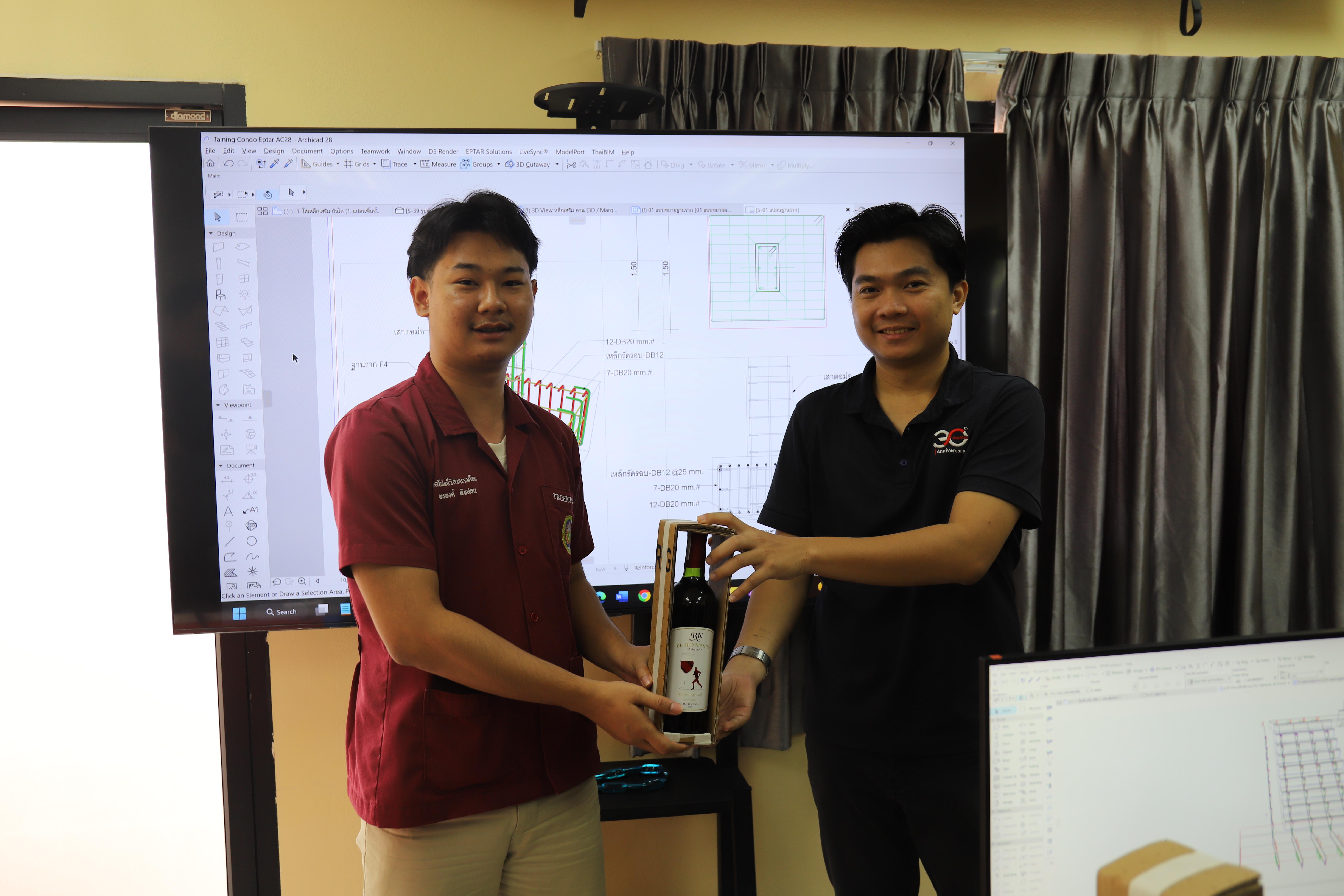 84. กิจกรรมอบรมเสริมสร้างศักยภาพในการผลิตบัณฑิตโปรแกรมวิชาเทคโนโลยีวิศวกรรมโยธา (ครั้งที่ 2)