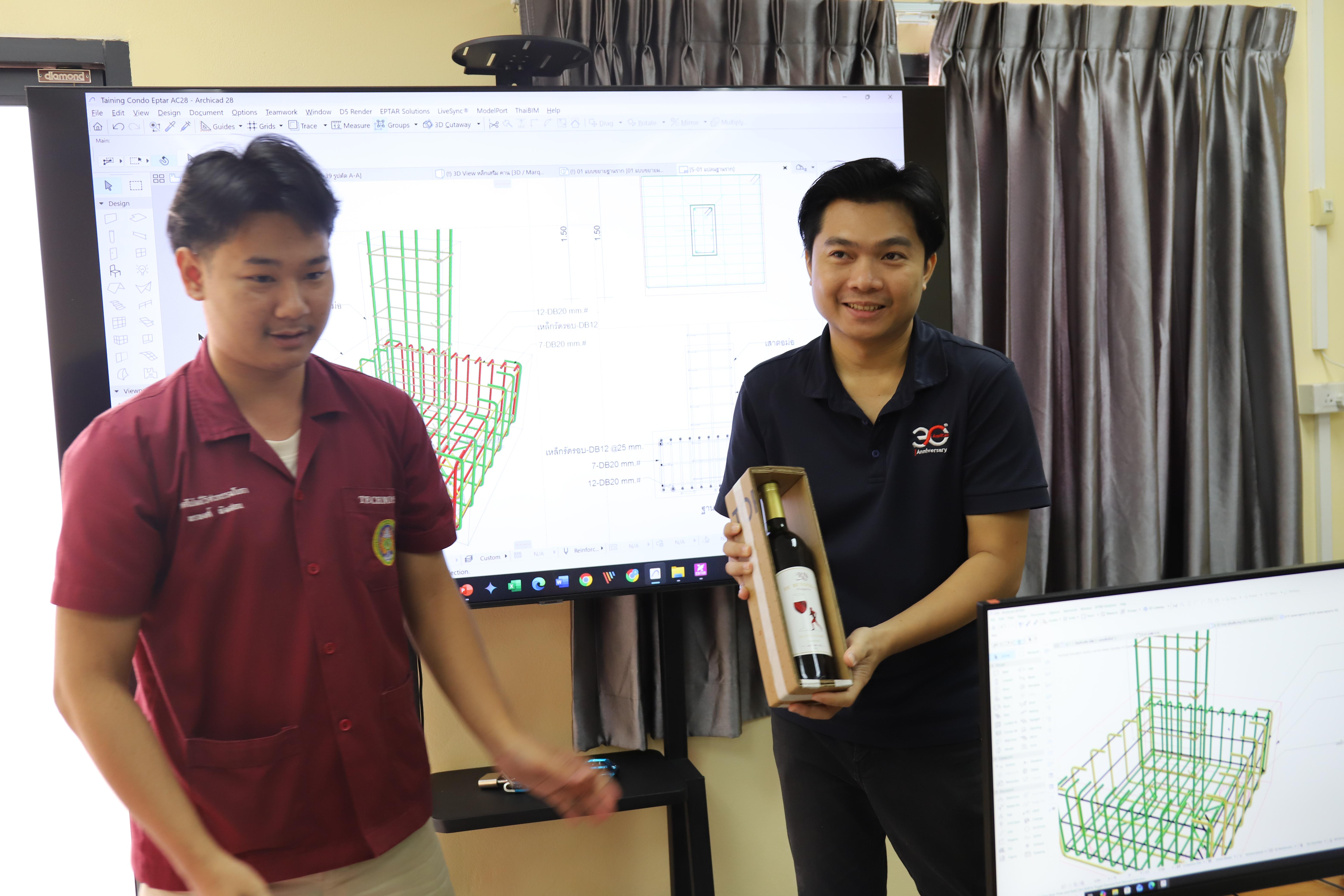 88. กิจกรรมอบรมเสริมสร้างศักยภาพในการผลิตบัณฑิตโปรแกรมวิชาเทคโนโลยีวิศวกรรมโยธา (ครั้งที่ 2)