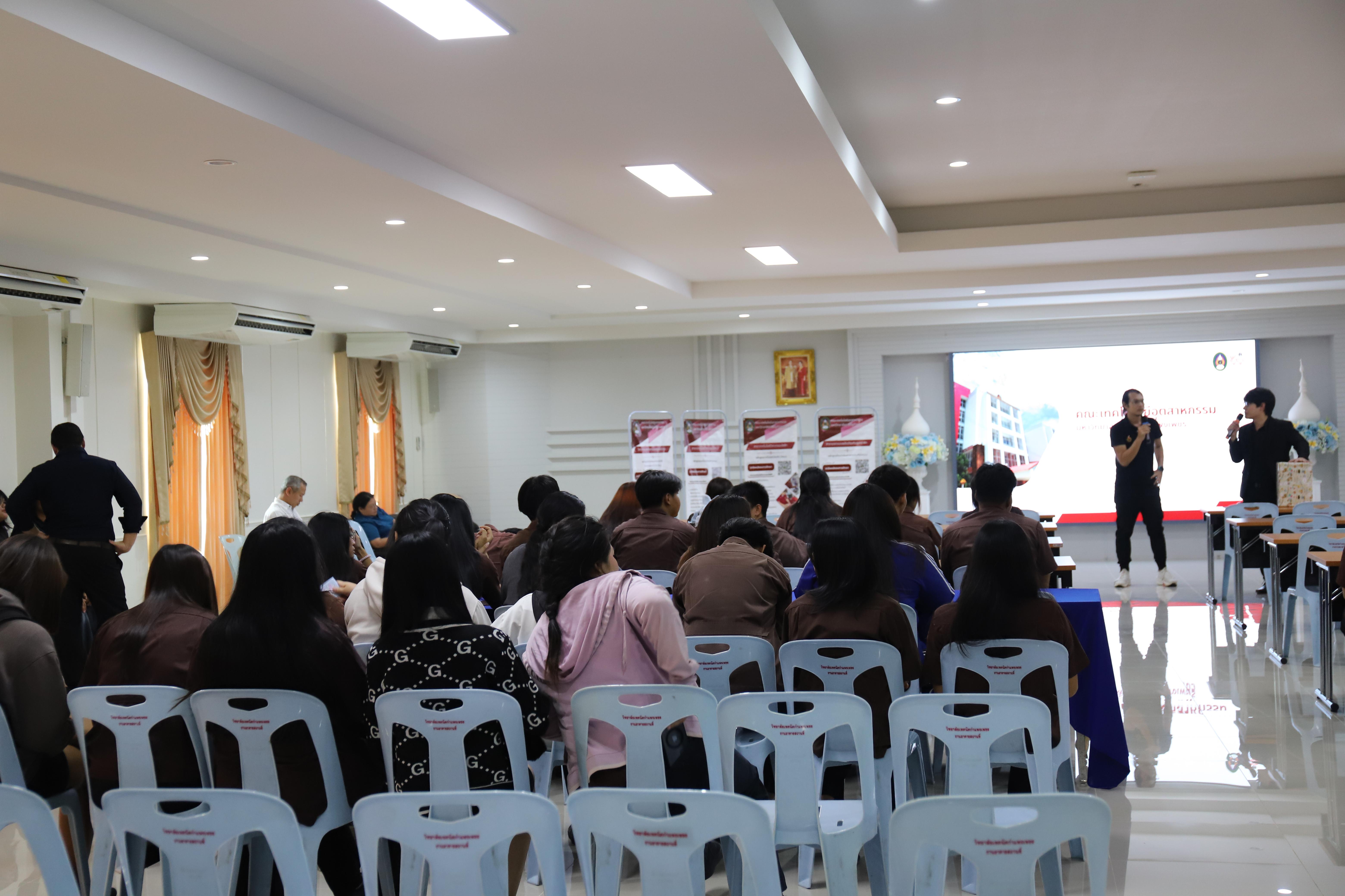 9. วิทยาลัยเทคนิคกำแพงเพชร