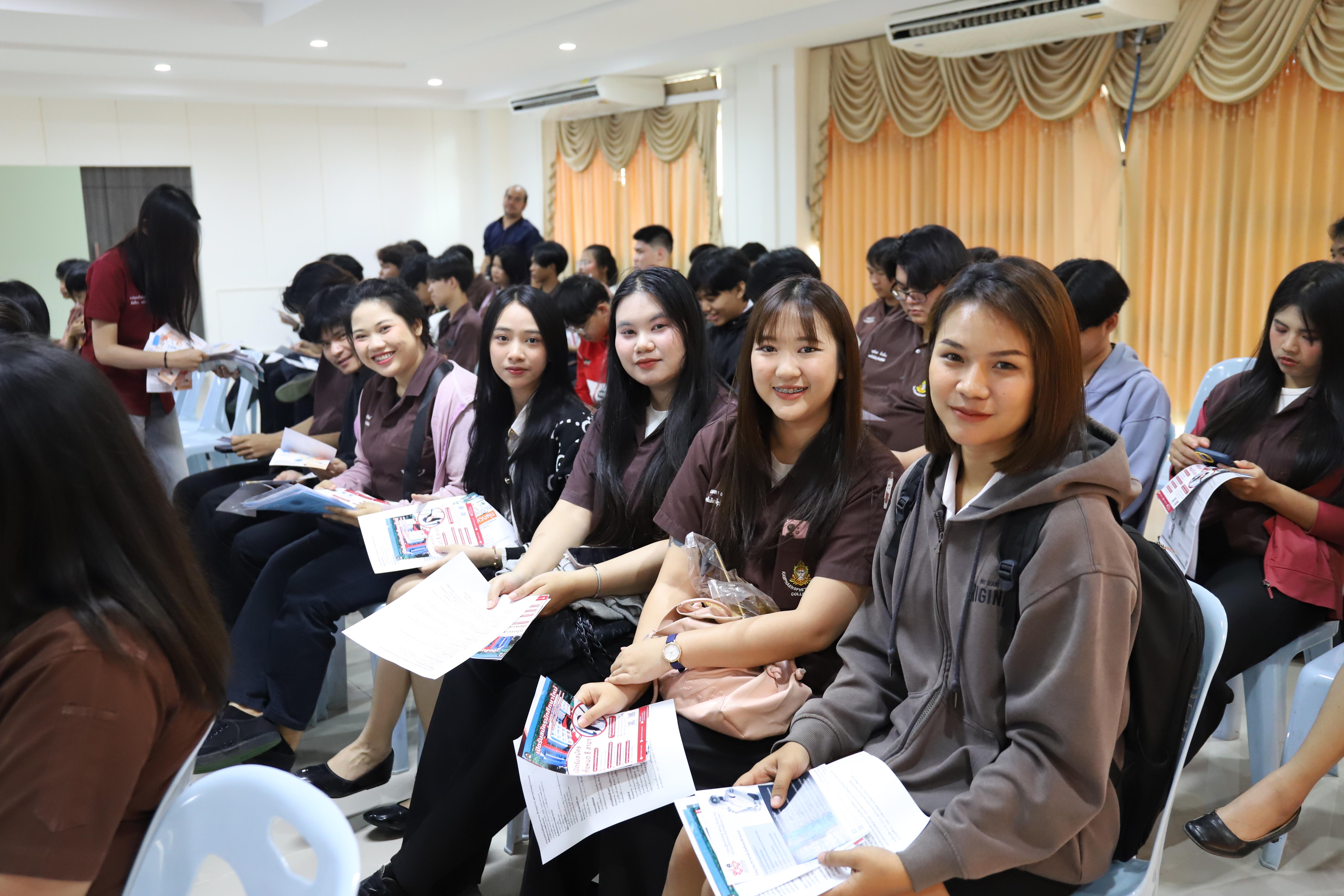 40. วิทยาลัยเทคนิคกำแพงเพชร