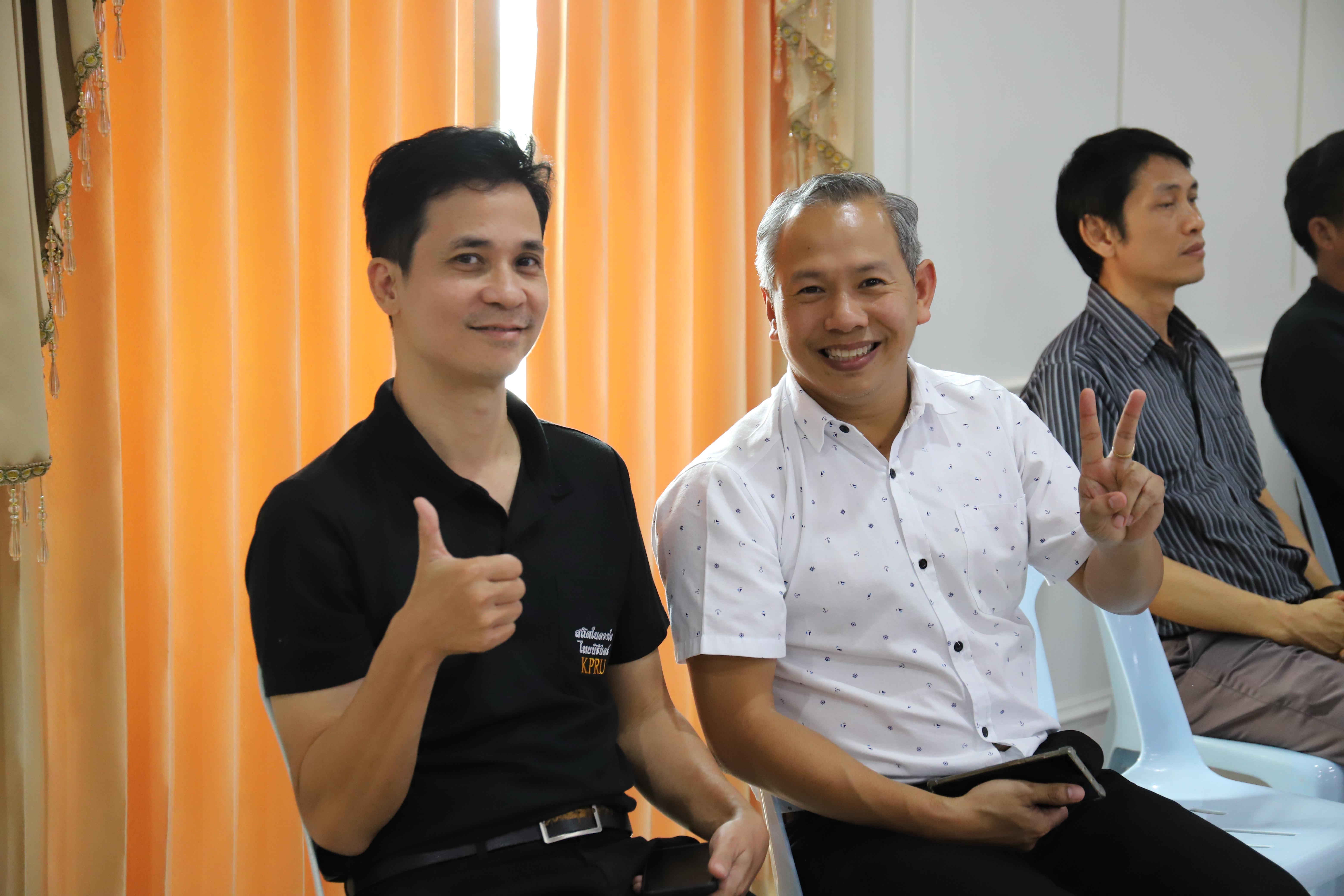 61. วิทยาลัยเทคนิคกำแพงเพชร