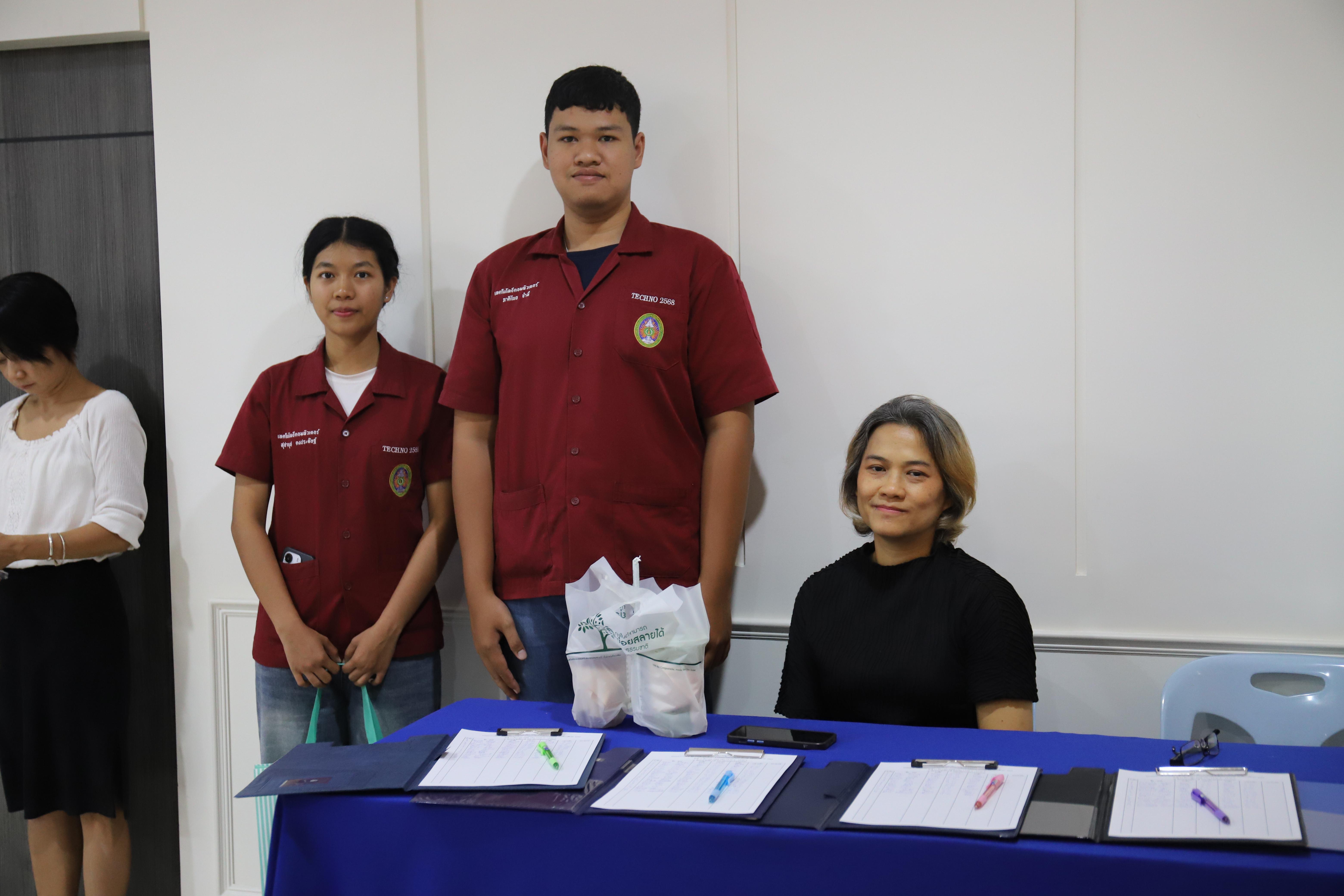 64. วิทยาลัยเทคนิคกำแพงเพชร