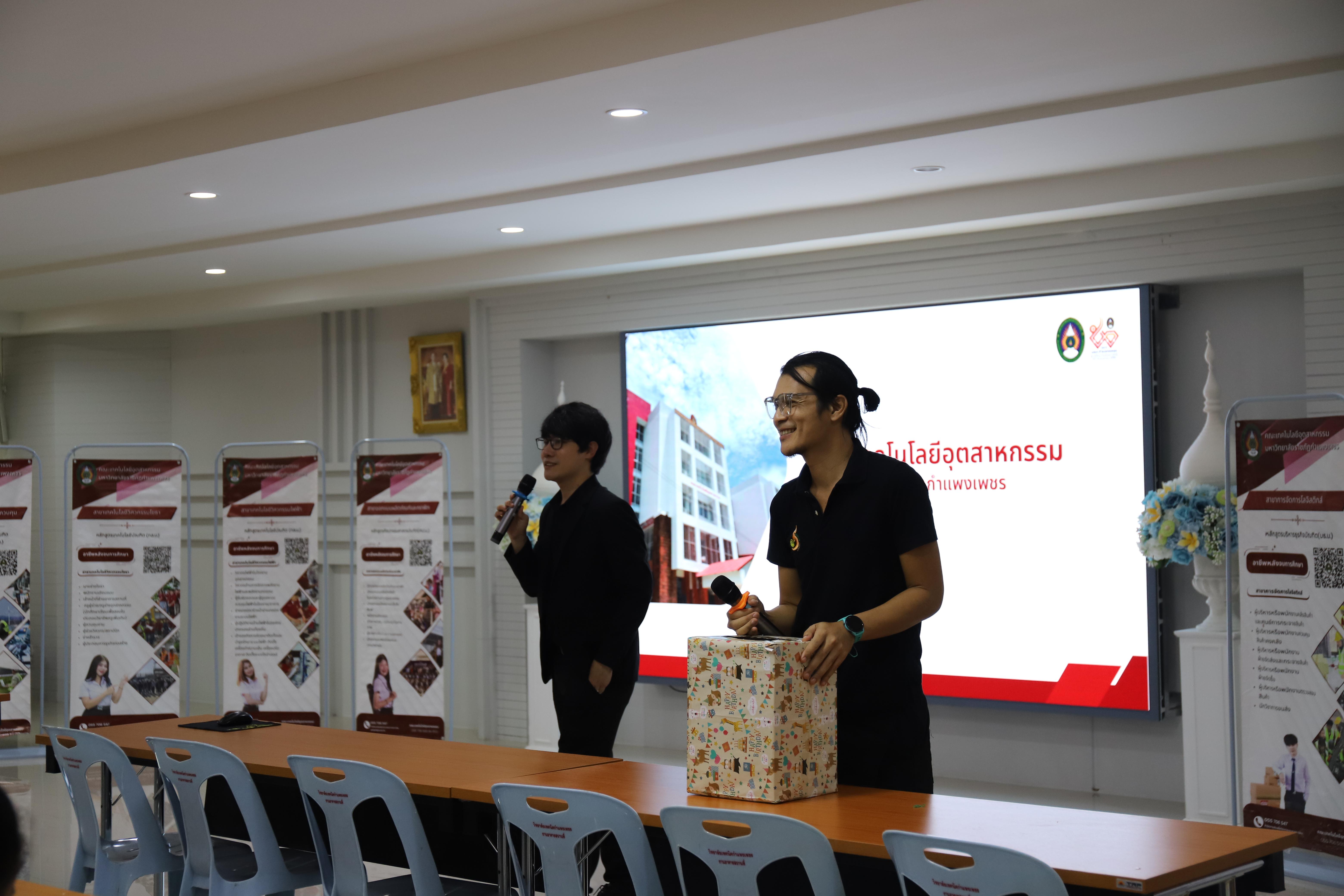 68. วิทยาลัยเทคนิคกำแพงเพชร