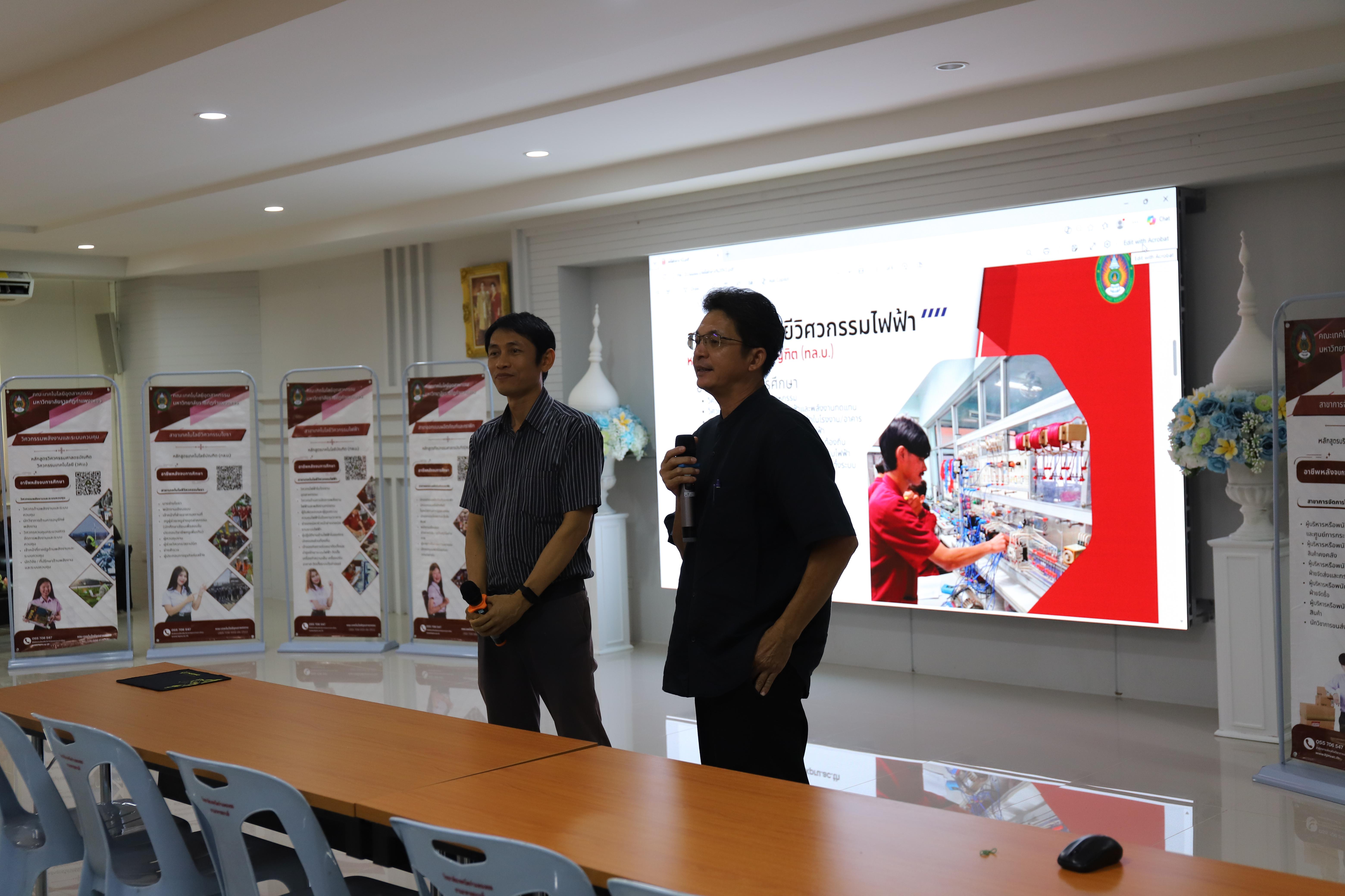 75. วิทยาลัยเทคนิคกำแพงเพชร