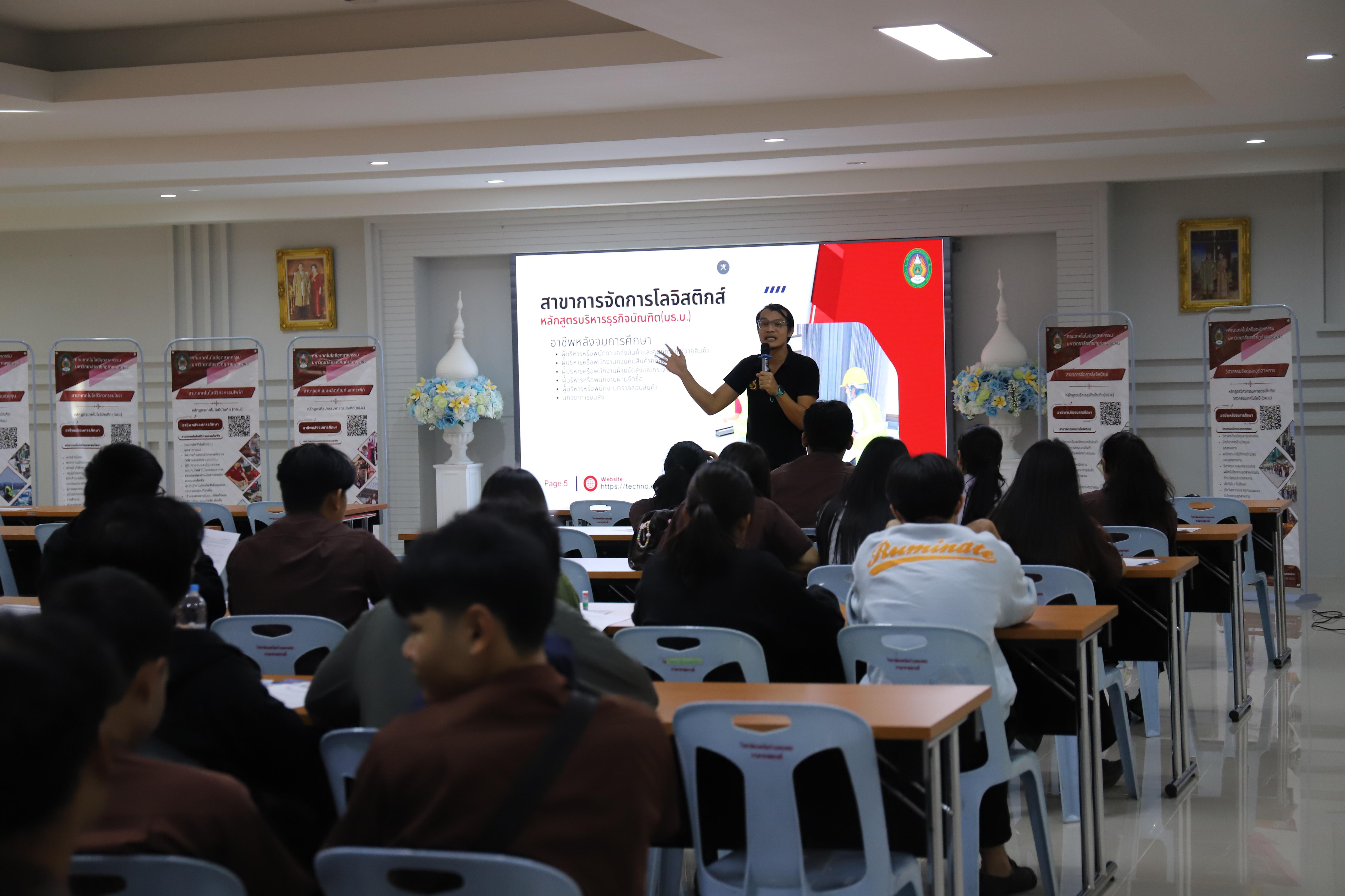 89. วิทยาลัยเทคนิคกำแพงเพชร