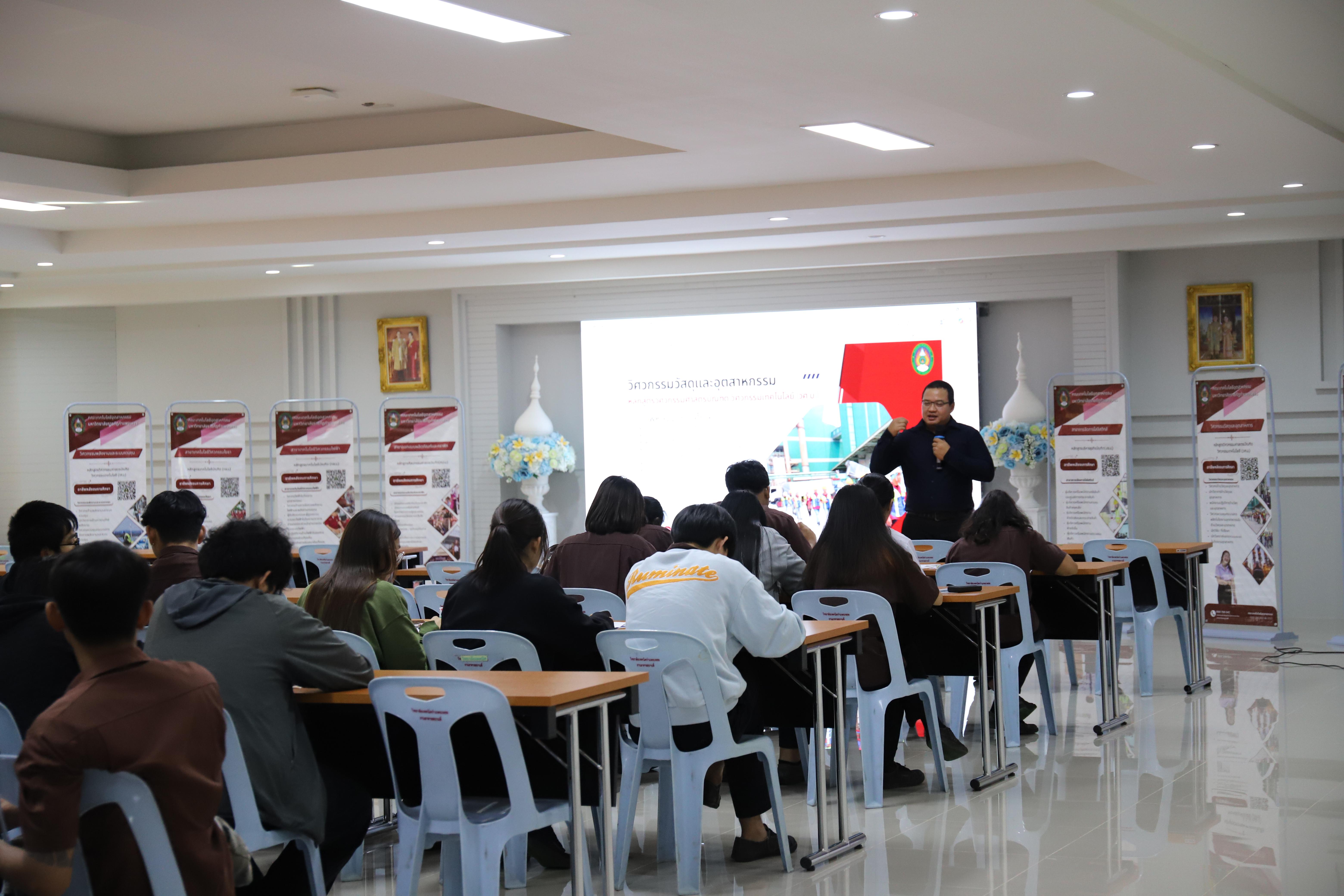 90. วิทยาลัยเทคนิคกำแพงเพชร