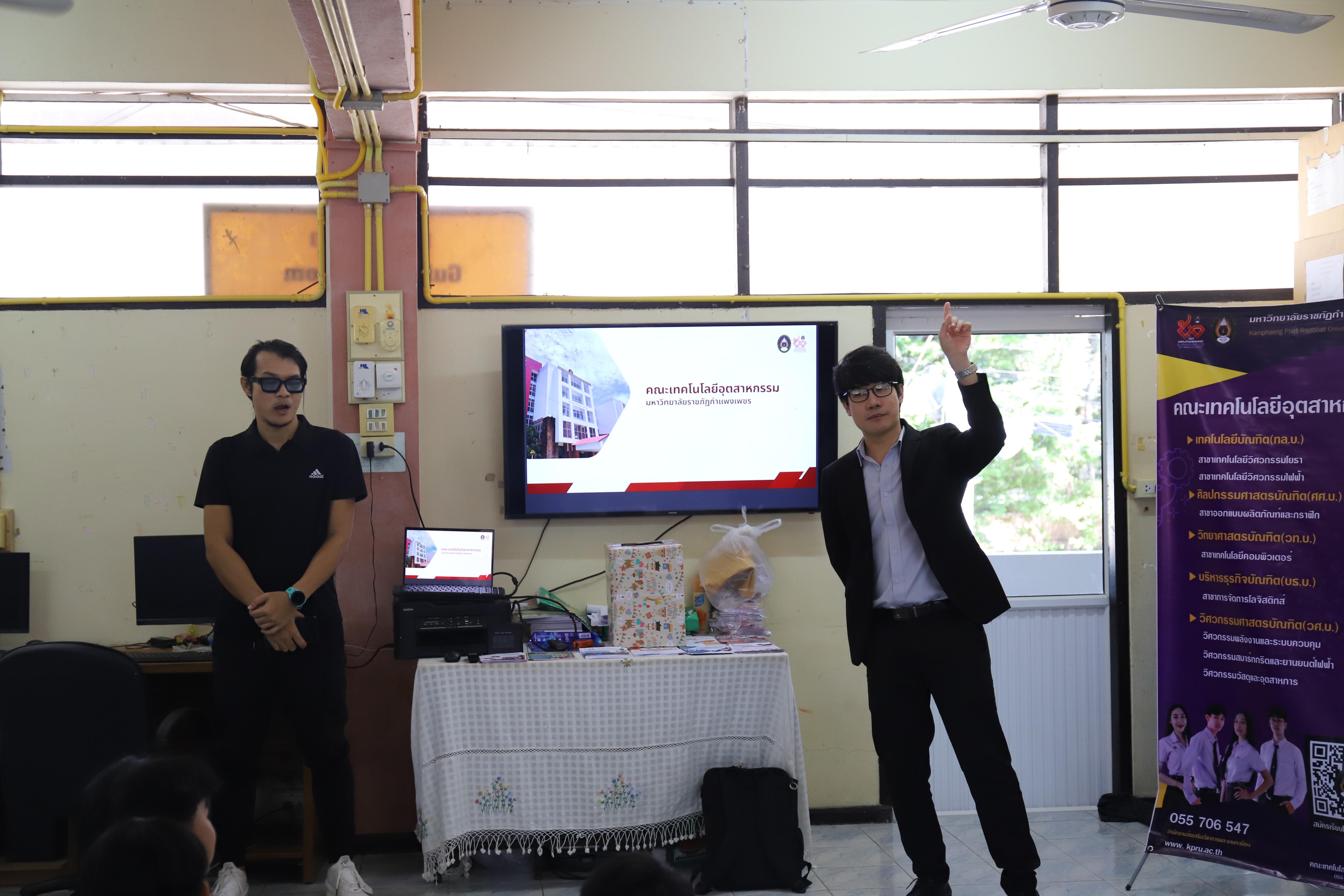 14. โรงเรียนคลองลานวิทยา