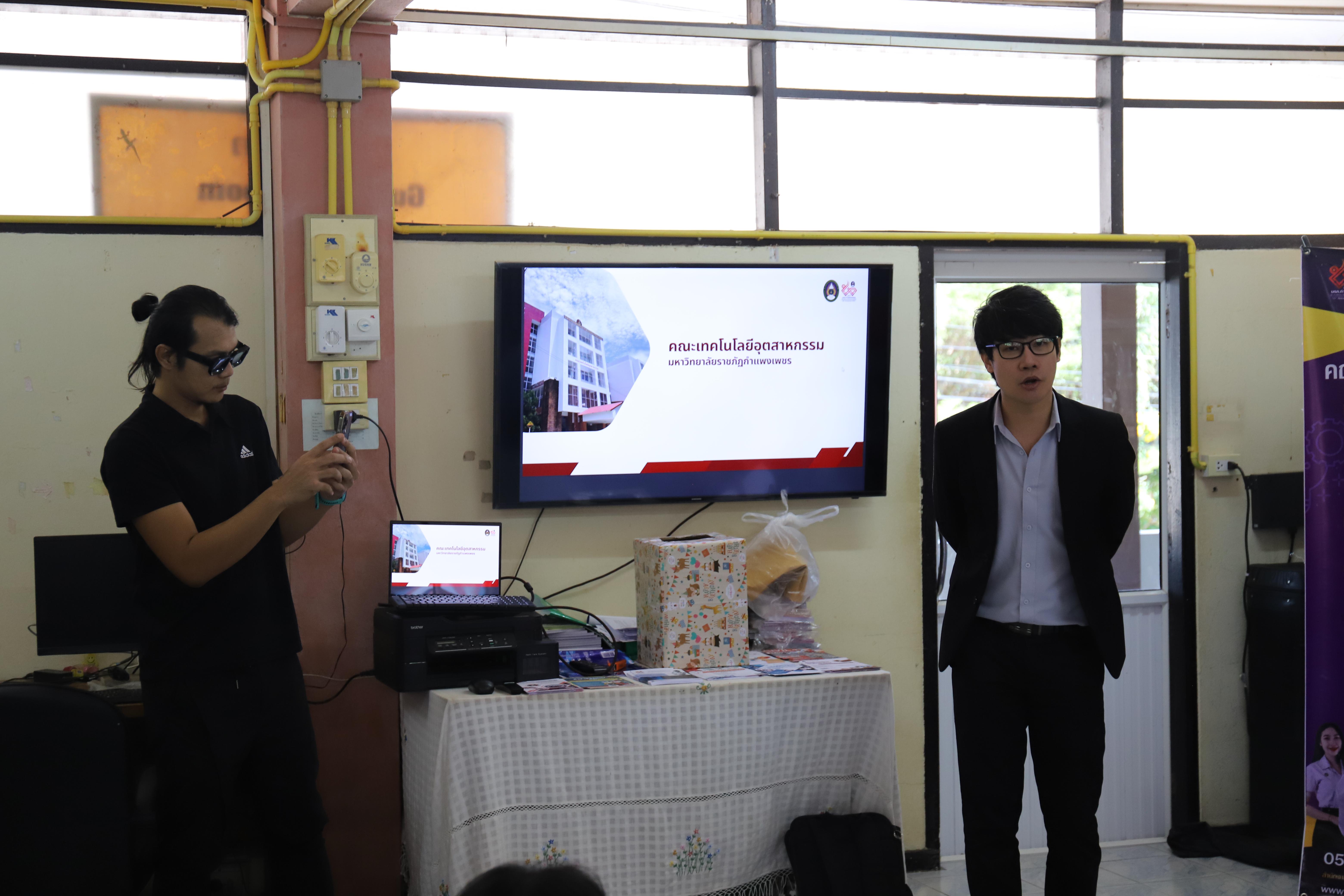 16. โรงเรียนคลองลานวิทยา