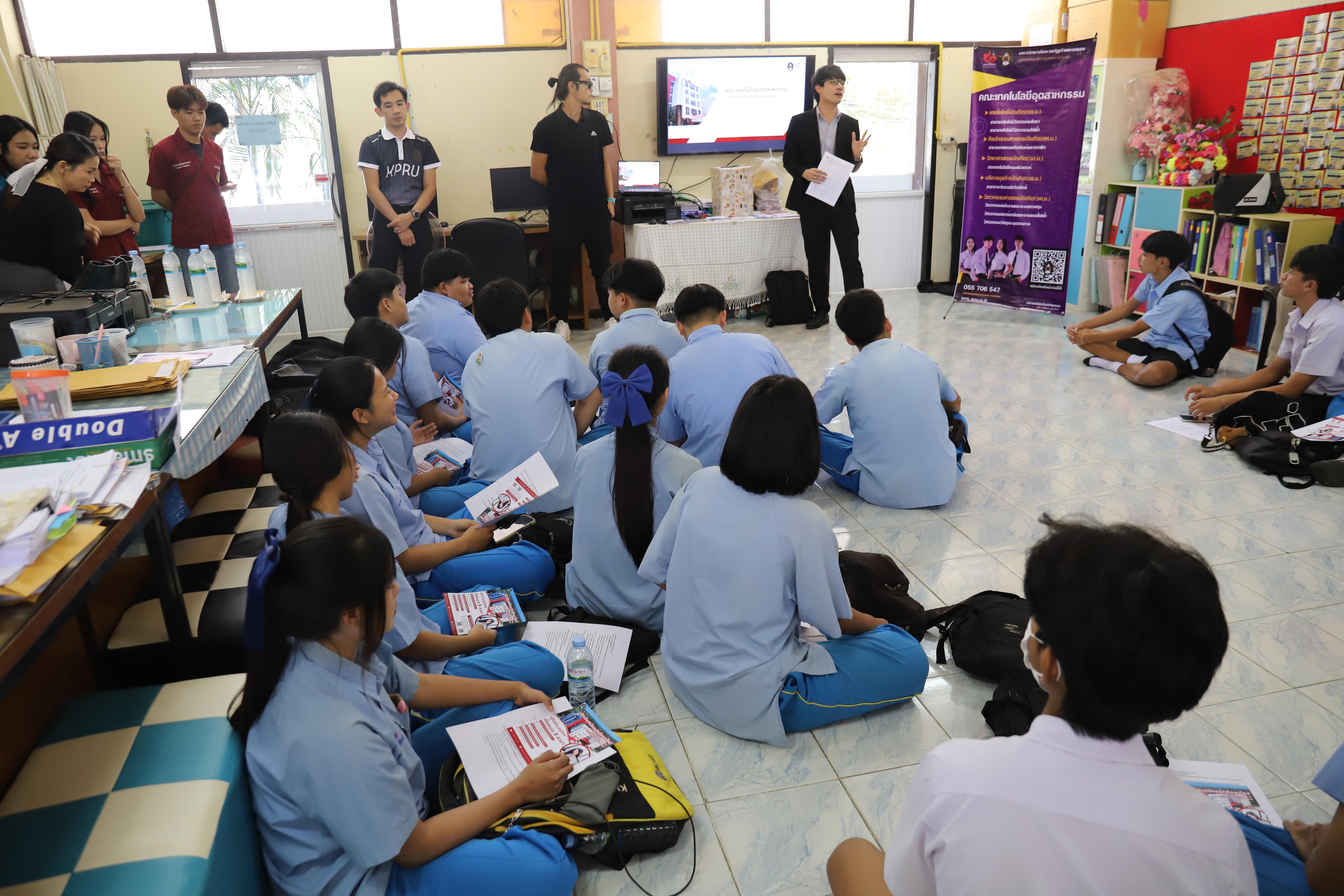 19. โรงเรียนคลองลานวิทยา