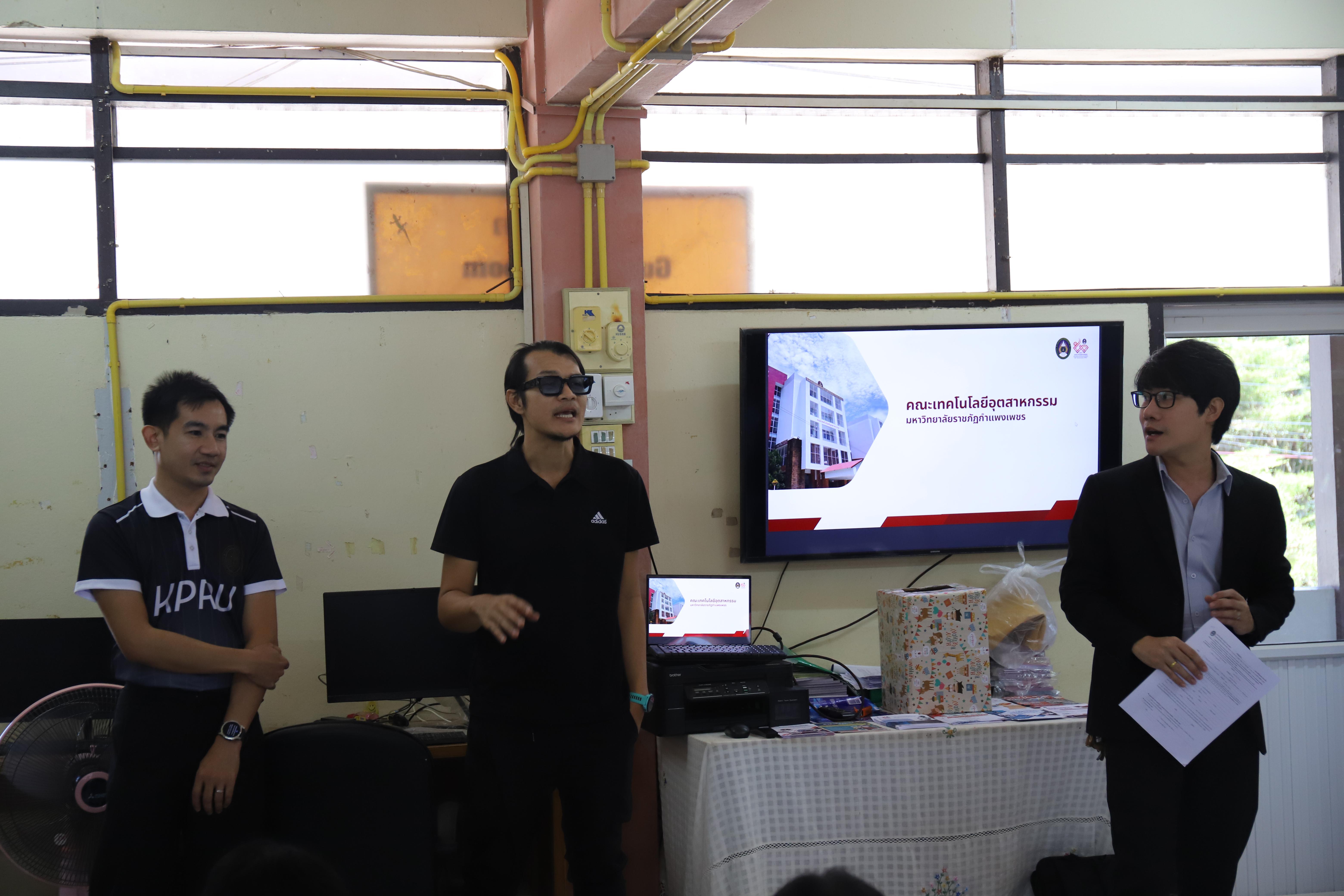 21. โรงเรียนคลองลานวิทยา